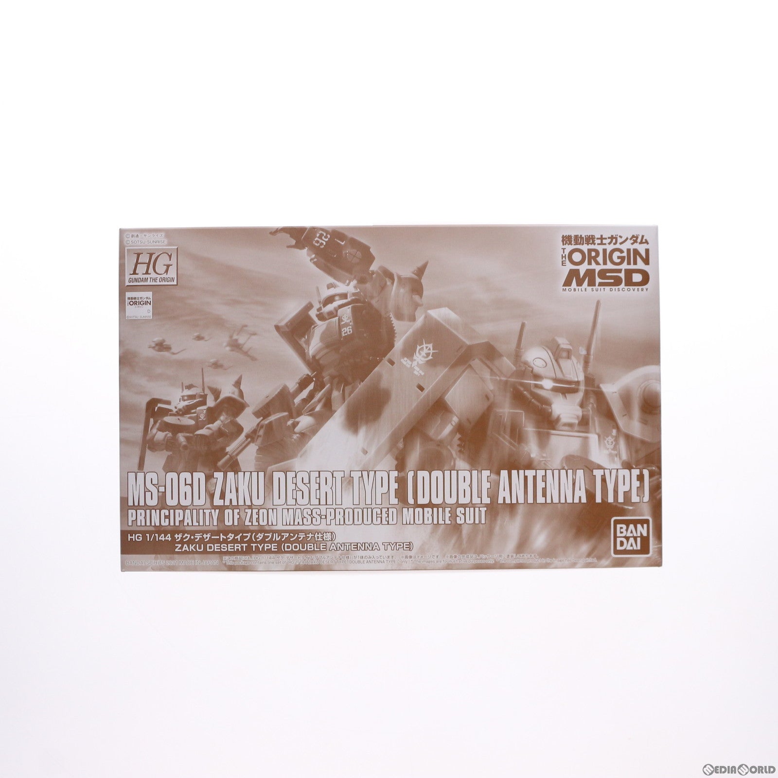 【中古即納】[PTM] プレミアムバンダイ限定 HG 1/144 MS-06D ザク・デザートタイプ(ダブルアンテナ仕様) 機動戦士ガンダム THE ORIGIN(ジ・オリジン) MSD プラモデル(5061860) バンダイスピリッツ(20211031)