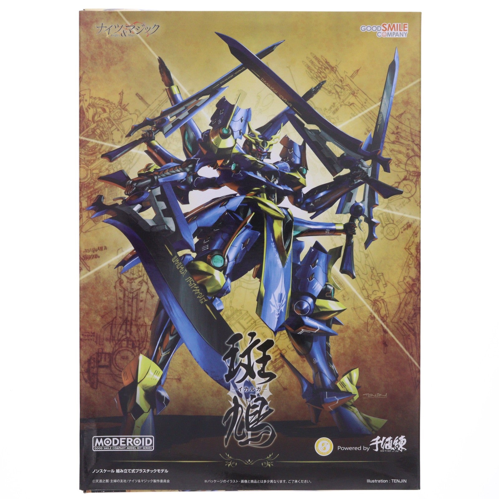 【中古即納】[PTM] MODEROID(モデロイド) 斑鳩 -イカルガ- ナイツ&マジック プラモデル グッドスマイルカンパニー(20201223)