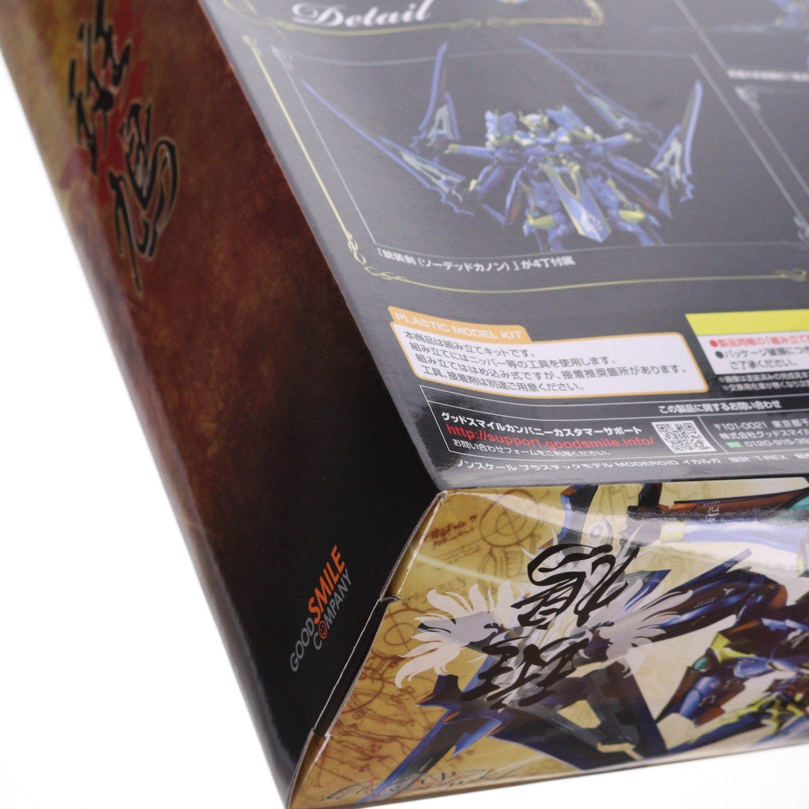 【中古即納】[PTM] MODEROID(モデロイド) 斑鳩 -イカルガ- ナイツ&マジック プラモデル グッドスマイルカンパニー(20201223)
