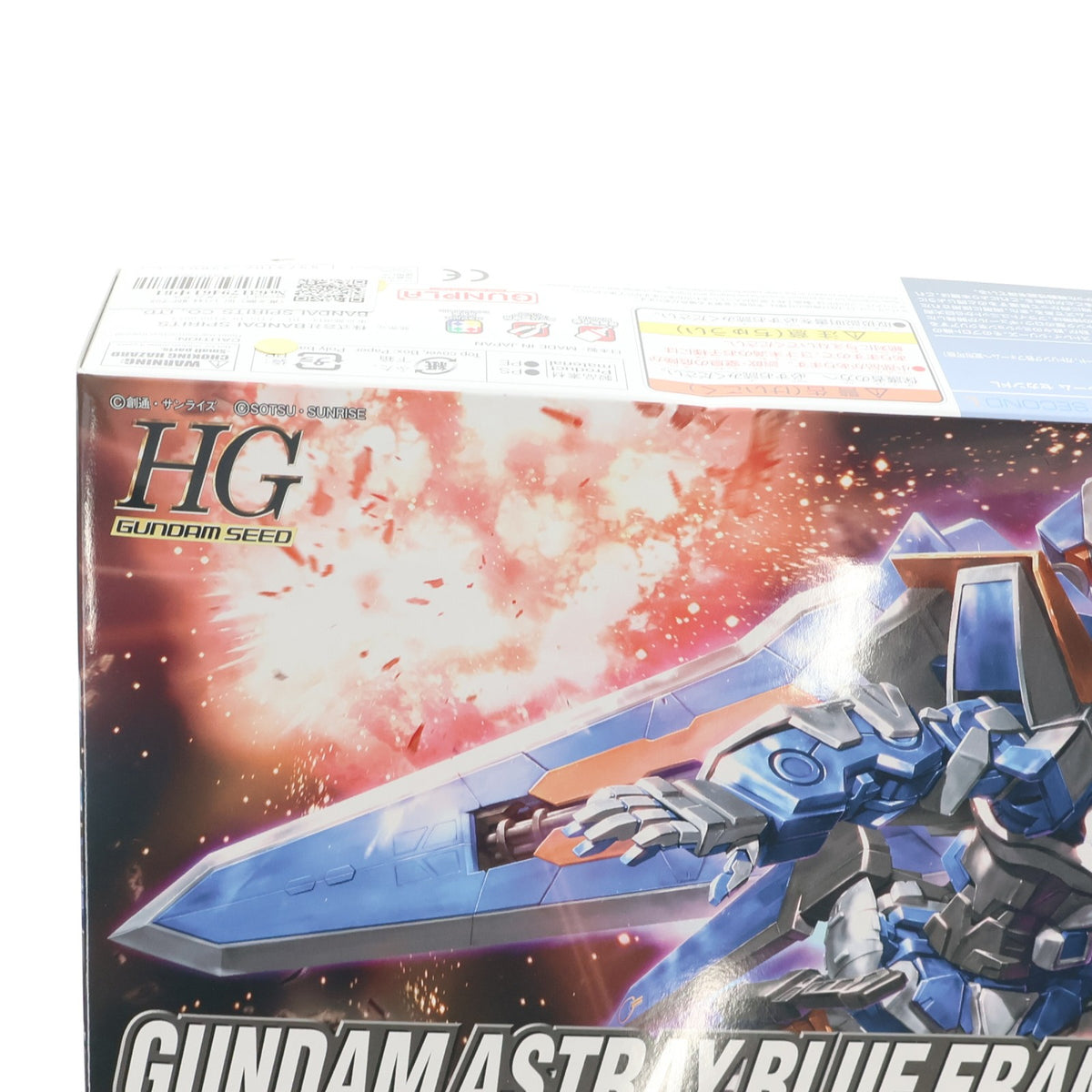 【中古即納】[PTM] (再々販) HG 1/144 MBF-P03 second L ガンダムアストレイ ブルーフレーム セカンドL 機動戦士ガンダムSEED VS ASTRAY(シードヴァーサスアストレイ) プラモデル バンダイスピリッツ(20250131)