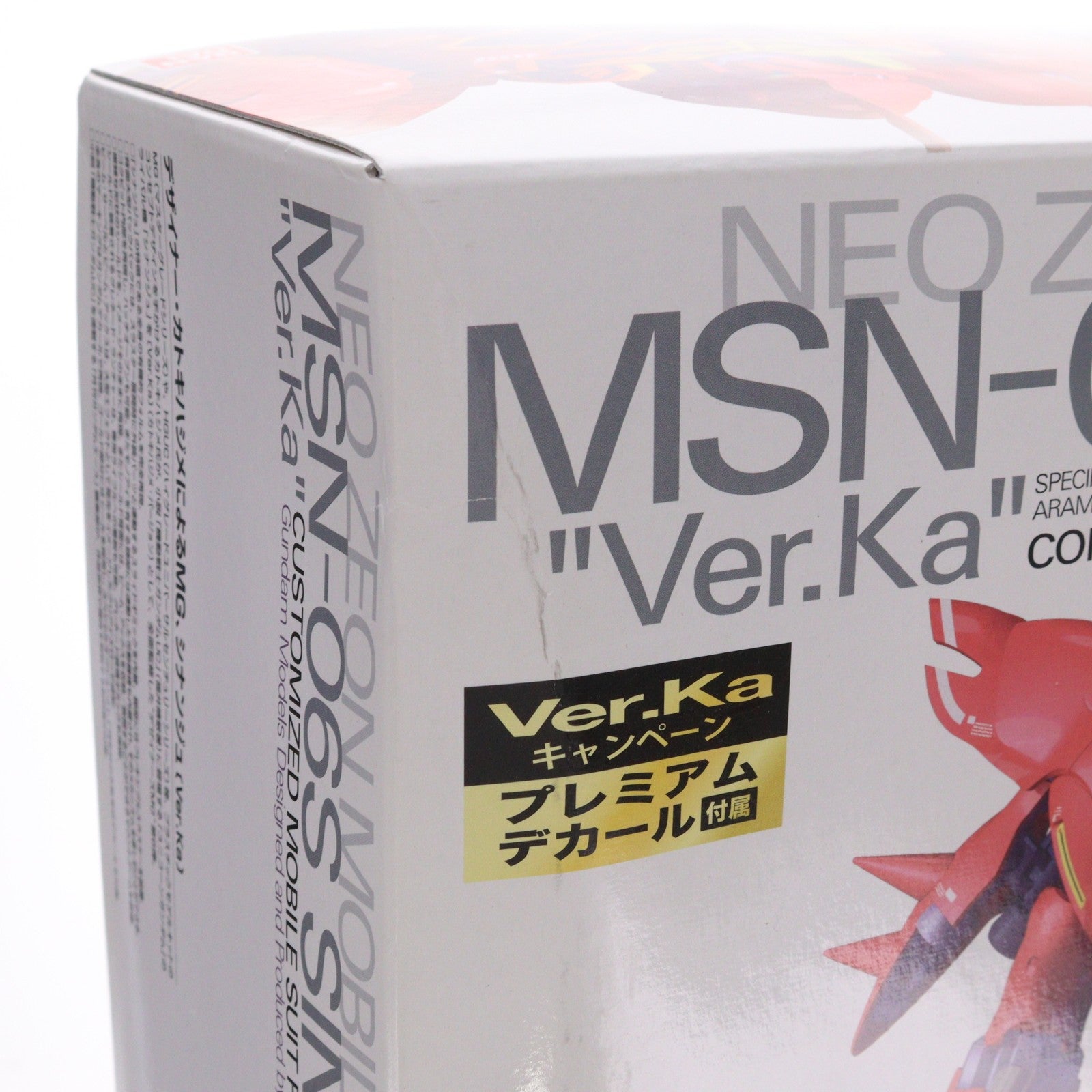 【中古即納】[PTM] プレミアムデカール付属 MG 1/100 MSN-06S シナンジュ Ver.Ka 機動戦士ガンダムUC(ユニコーン) プラモデル(0222238) バンダイ(20170930)
