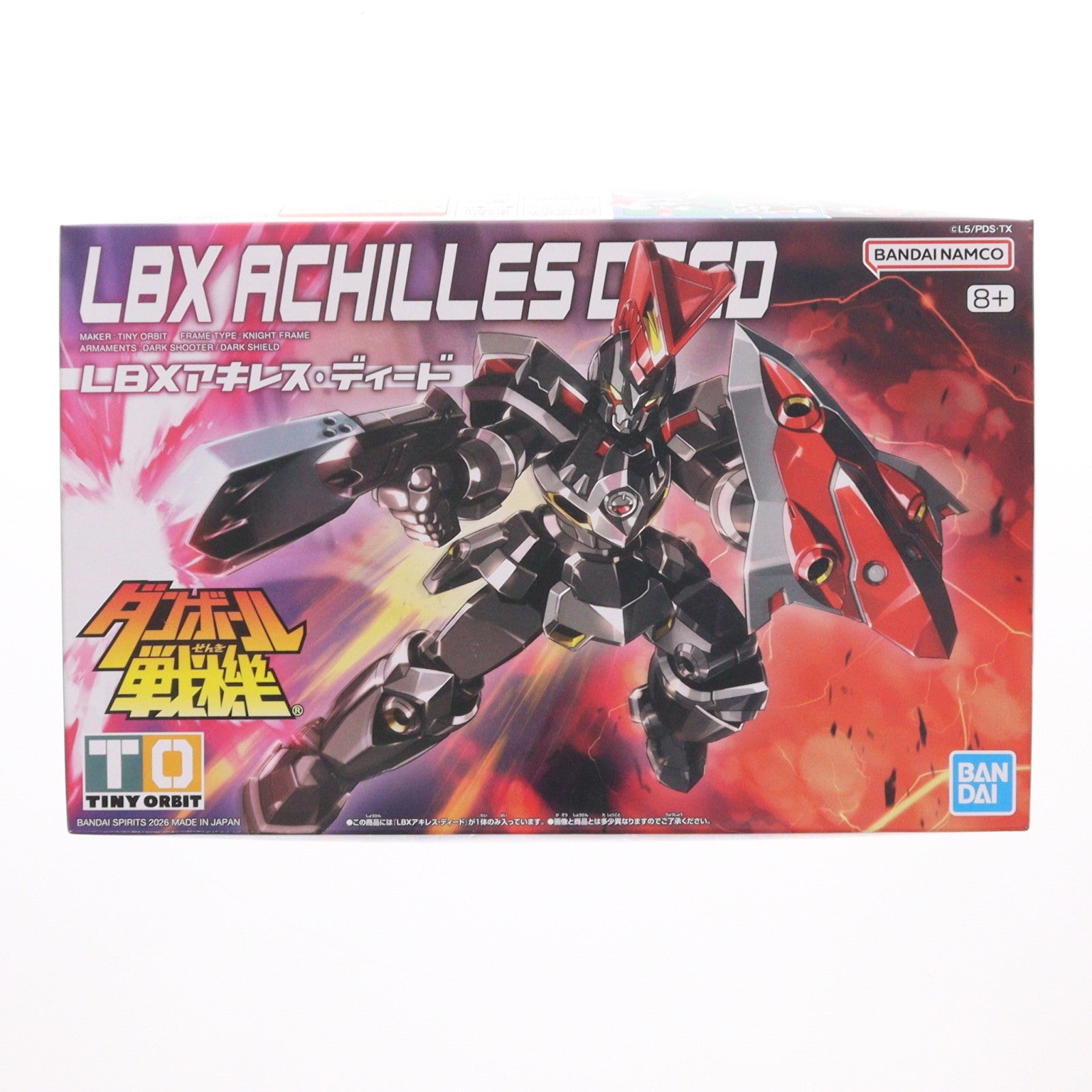 【中古即納】[PTM] プレミアムバンダイ限定 LBX アキレス・ディード ダンボール戦機W(ダブル) プラモデル(5072059) バンダイスピリッツ(20260219)