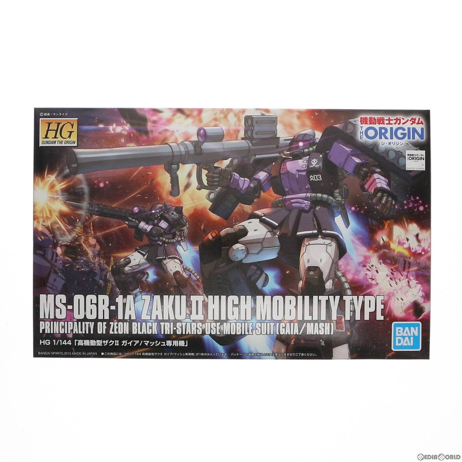 【中古即納】[PTM] HG 1/144 MS-06R-1A 高機動型ザクII(ガイア/マッシュ専用機) 機動戦士ガンダム THE ORIGIN(ジオリジン) プラモデル バンダイスピリッツ(20190416)