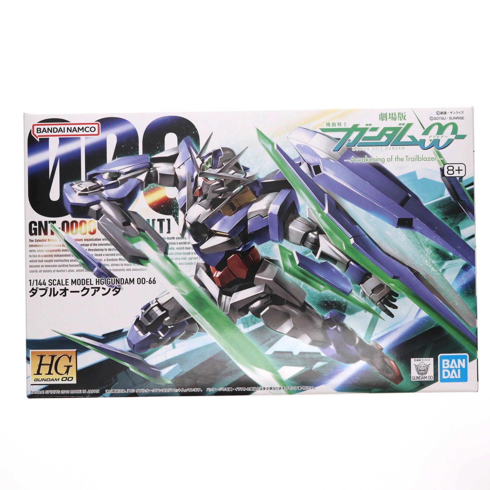 【中古即納】[PTM] (再販) HG 1/144 GNT-0000 ダブルオークアンタ 劇場版 機動戦士ガンダム00(ダブルオー) -A wakening of the Trailblazer- プラモデル バンダイスピリッツ(20260418)