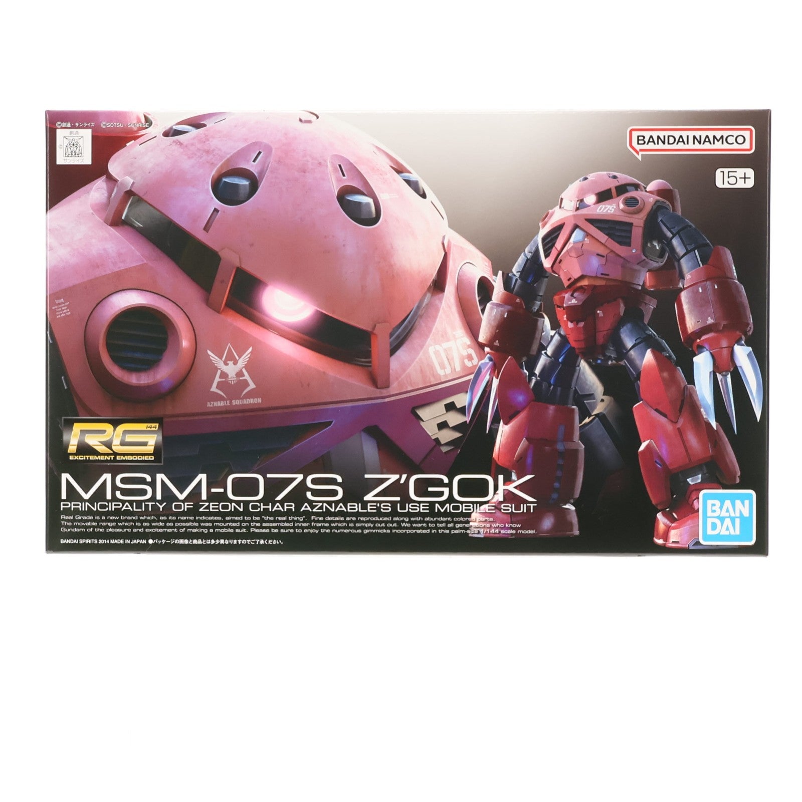 【中古即納】[PTM] (再販) RG 1/144 MSM-07S シャア専用ズゴック 機動戦士ガンダム プラモデル(5061601) バンダイスピリッツ(20260624)