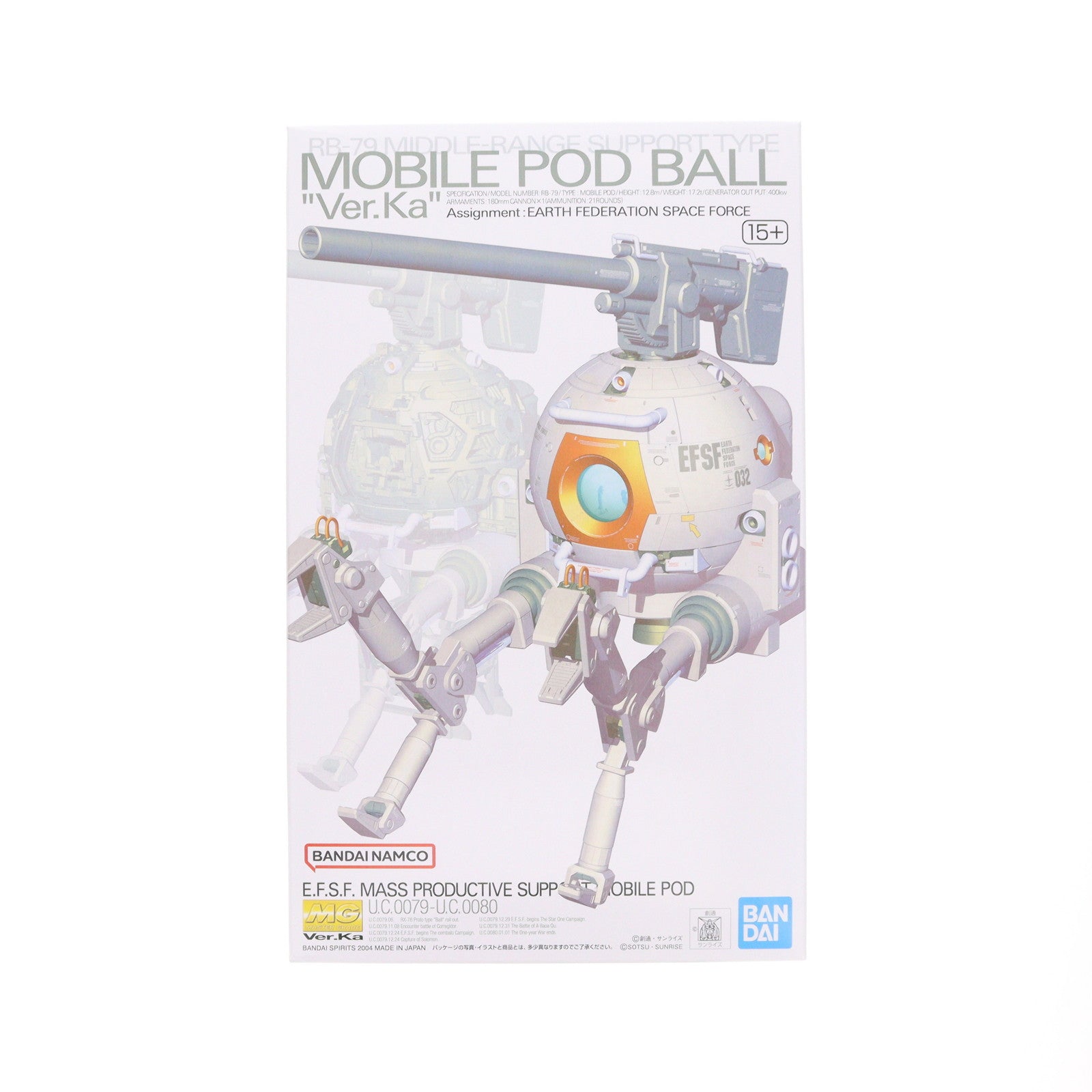 【中古即納】[PTM] (再販) MG 1/100 RB-79 ボール ver.ka 機動戦士ガンダム プラモデル(5063542) バンダイスピリッツ(20260610)