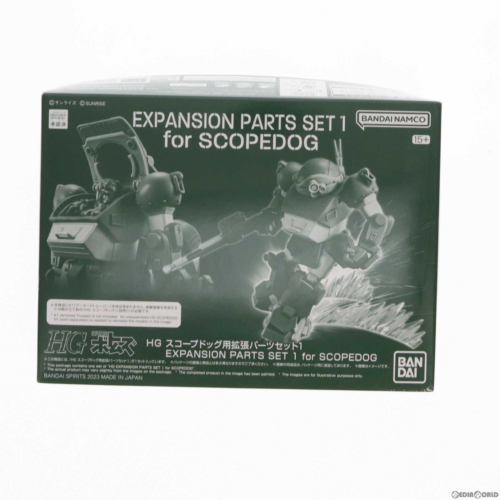 【中古即納】[PTM] プレミアムバンダイ限定 HG スコープドッグ用拡張パーツセット1 装甲騎兵ボトムズ ディティールアップパーツ プラモデル用アクセサリ(5066010) バンダイスピリッツ(20231130)