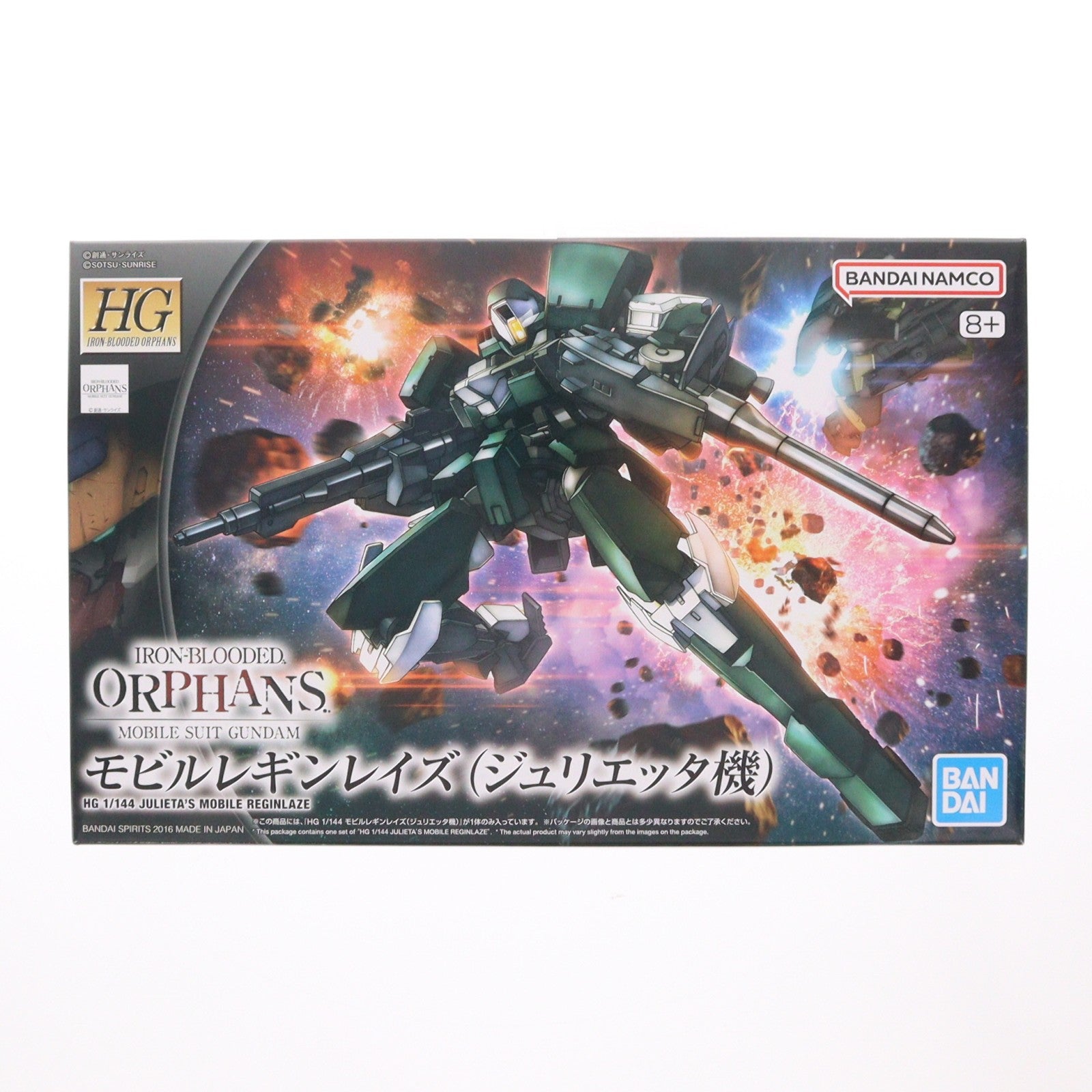 【中古即納】[PTM] (再販) HG 1/144 モビルレギンレイズ(ジュリエッタ機) 機動戦士ガンダム 鉄血のオルフェンズ プラモデル バンダイスピリッツ(20251001)
