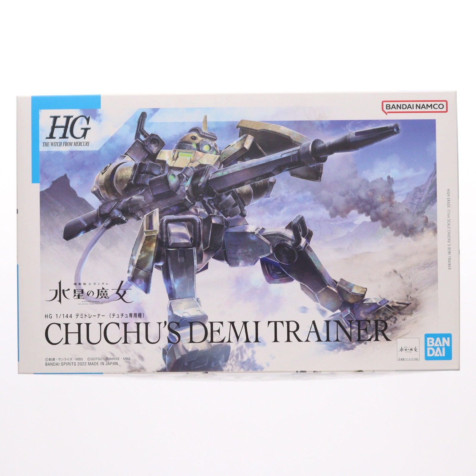 【中古即納】[PTM] (再販) HG 1/144 デミトレーナー(チュチュ専用機) 機動戦士ガンダム 水星の魔女 プラモデル(5063347) バンダイスピリッツ(20260729)