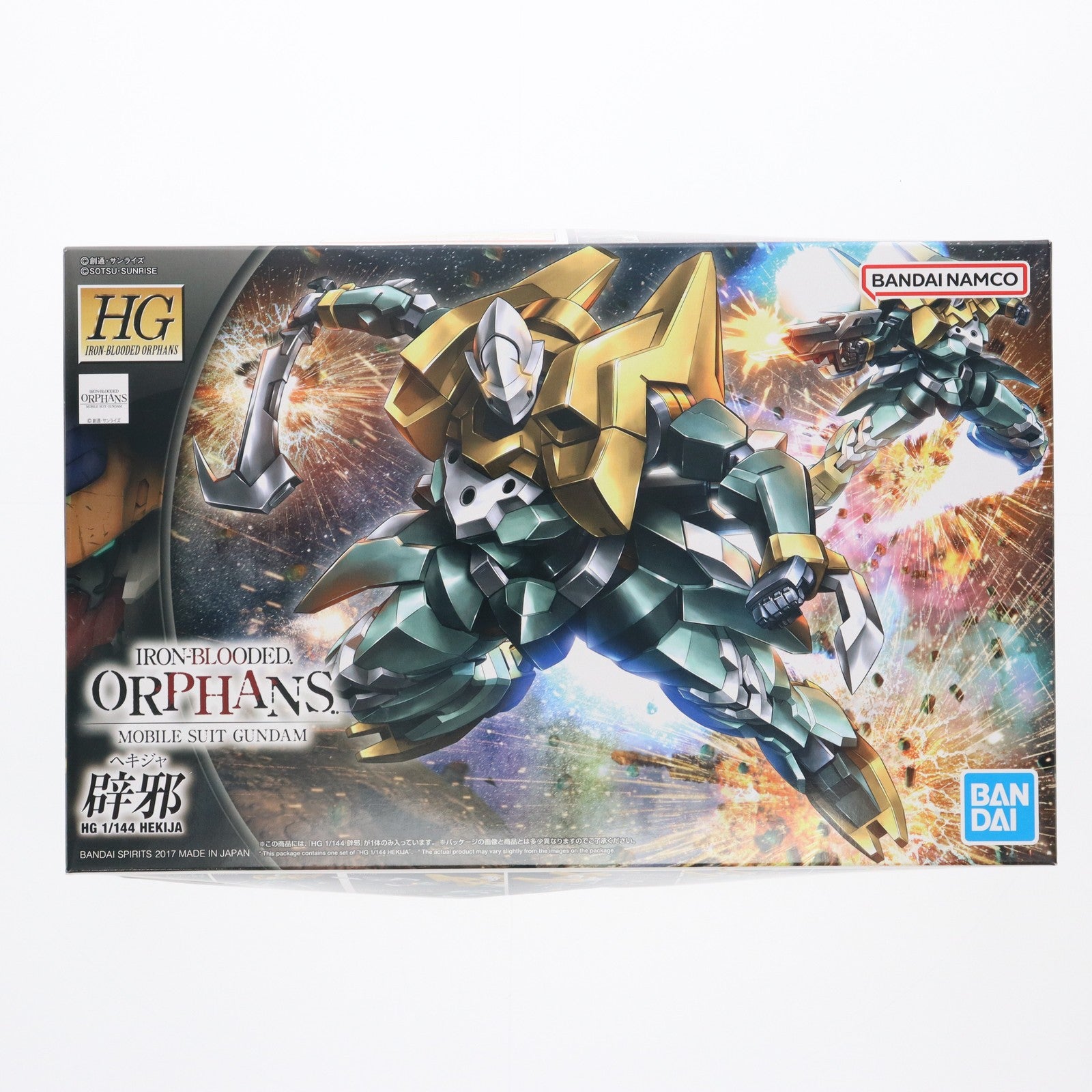 【中古即納】[PTM] (再販) HG 1/144 STH-20 辟邪(へきじゃ) 機動戦士ガンダム 鉄血のオルフェンズ プラモデル(5063837) バンダイスピリッツ(20241002)