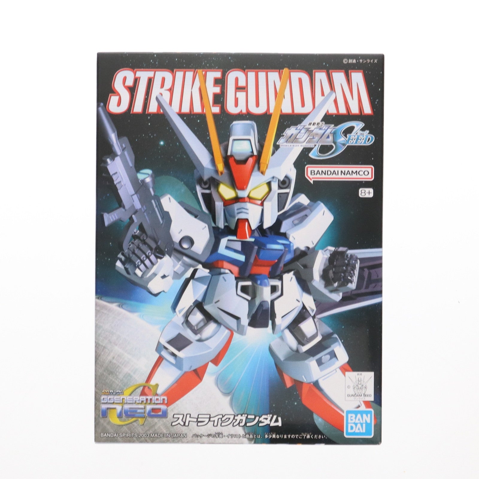 【中古即納】[PTM] SDガンダム BB戦士 No.246 GAT-X105 ストライクガンダム 機動戦士ガンダムSEED(シード) プラモデル(5060405) バンダイスピリッツ(20200424)