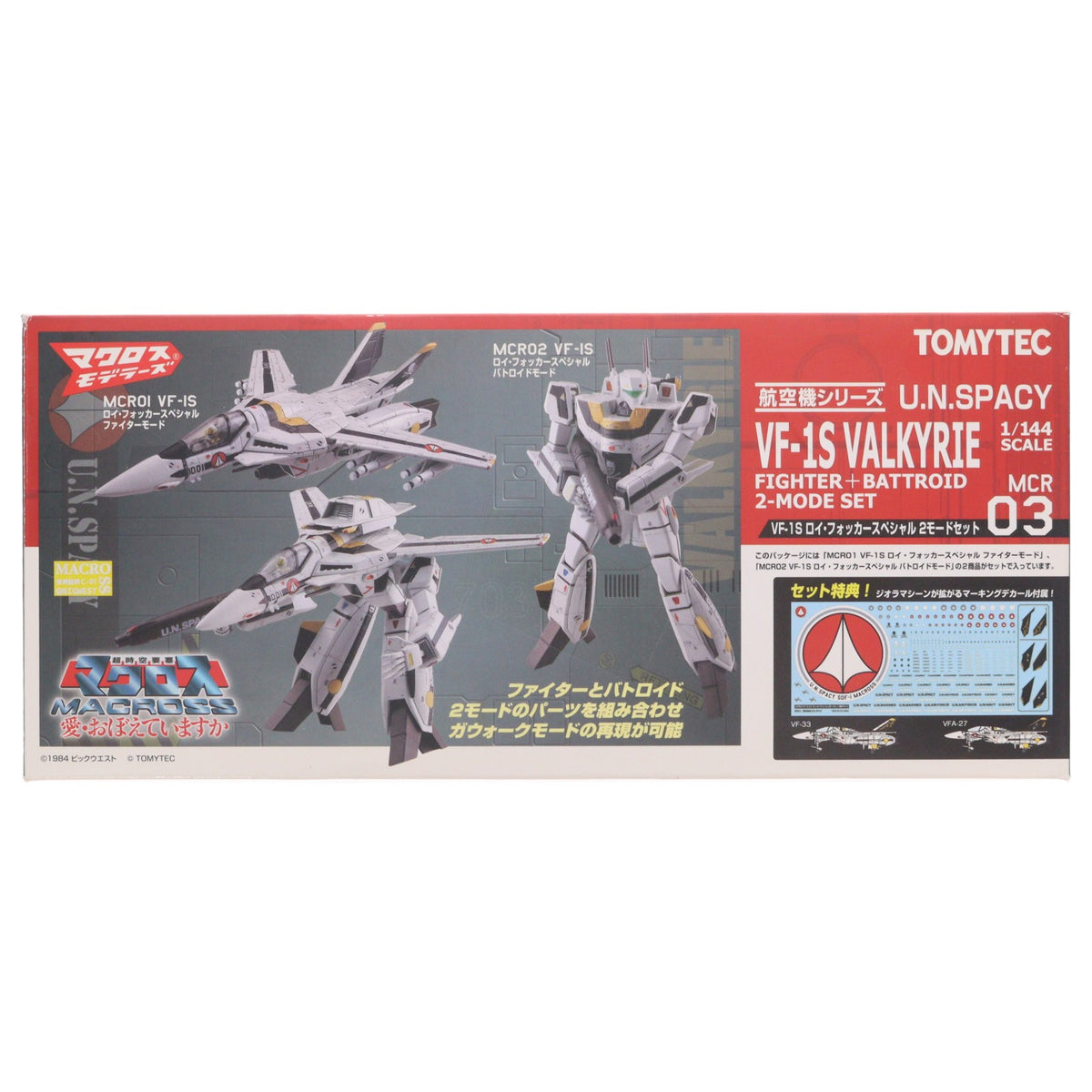 【中古即納】[PTM] マクロスモデラーズ×技MIX(ギミックス) 1/144 技MCR03 VF-1S 2モードセット 超時空要塞マクロス プラモデル(279099) TOMYTEC(トミーテック)(20160630)