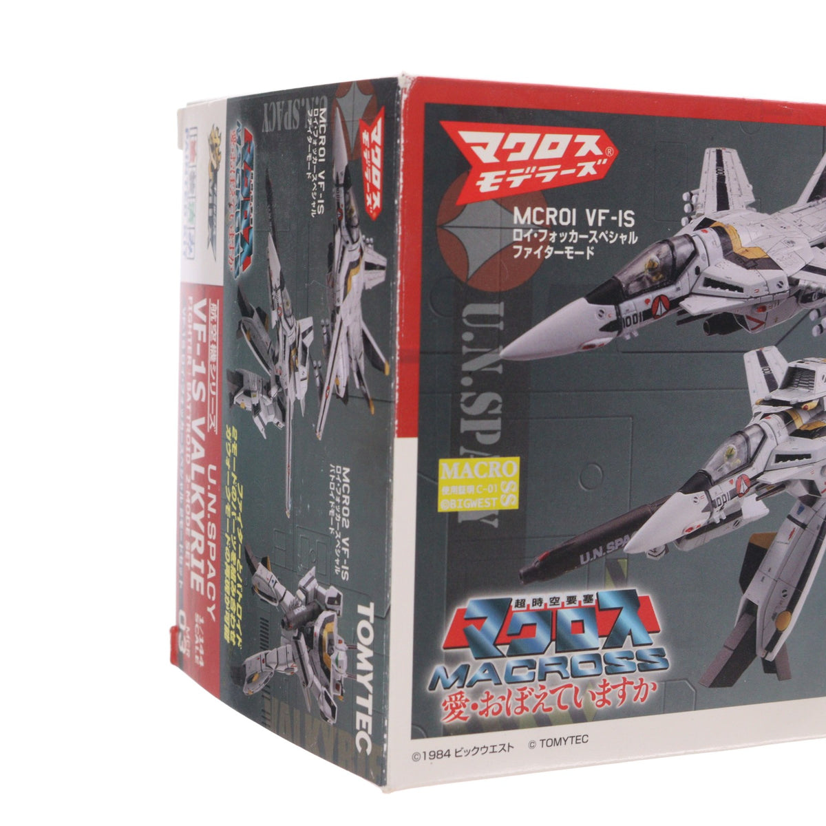 【中古即納】[PTM] マクロスモデラーズ×技MIX(ギミックス) 1/144 技MCR03 VF-1S 2モードセット 超時空要塞マクロス プラモデル(279099) TOMYTEC(トミーテック)(20160630)