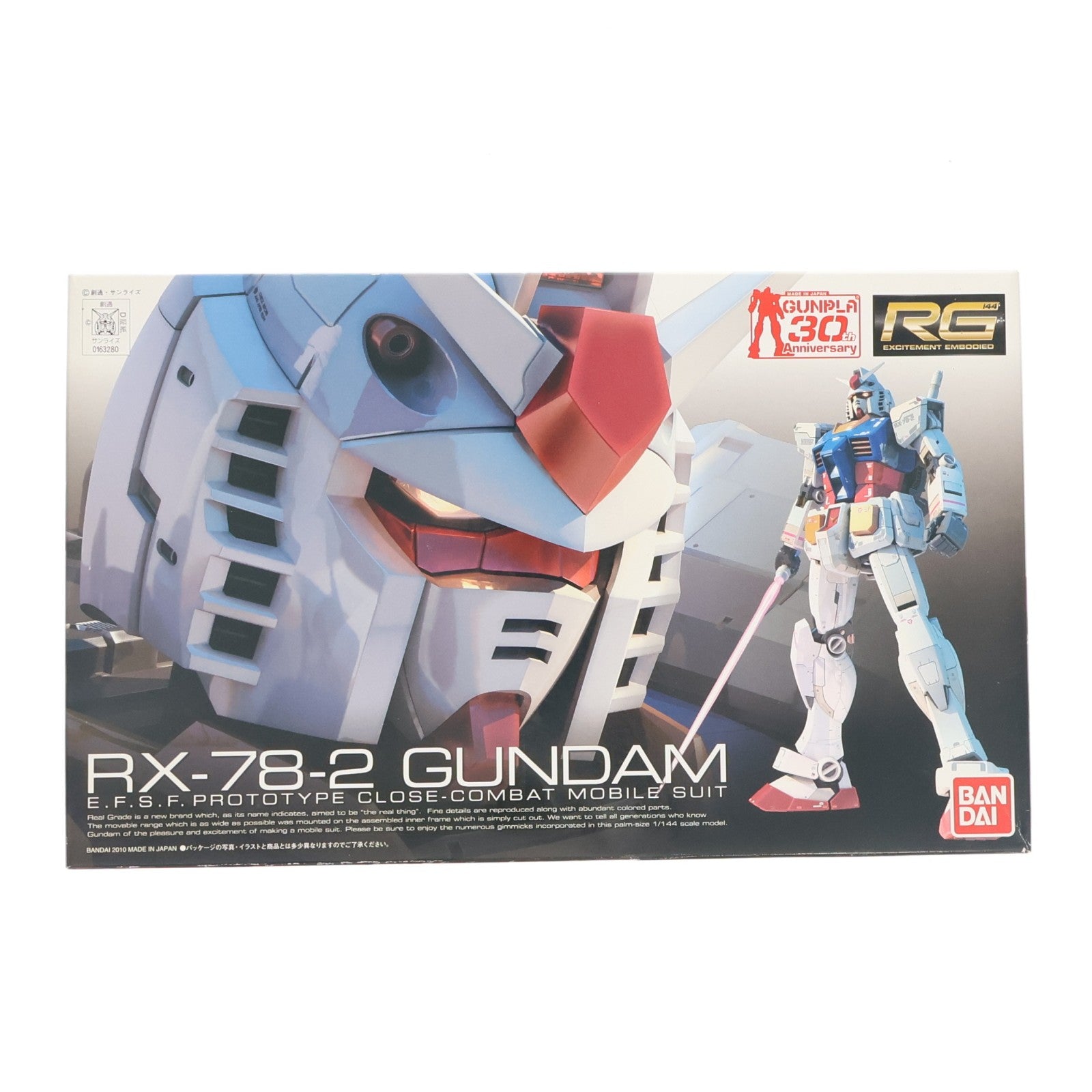 【中古即納】[PTM] (「ガンプラ30th」ロゴ有り) RG 1/144 RX-78-2 ガンダム 機動戦士ガンダム プラモデル バンダイ(20100724)