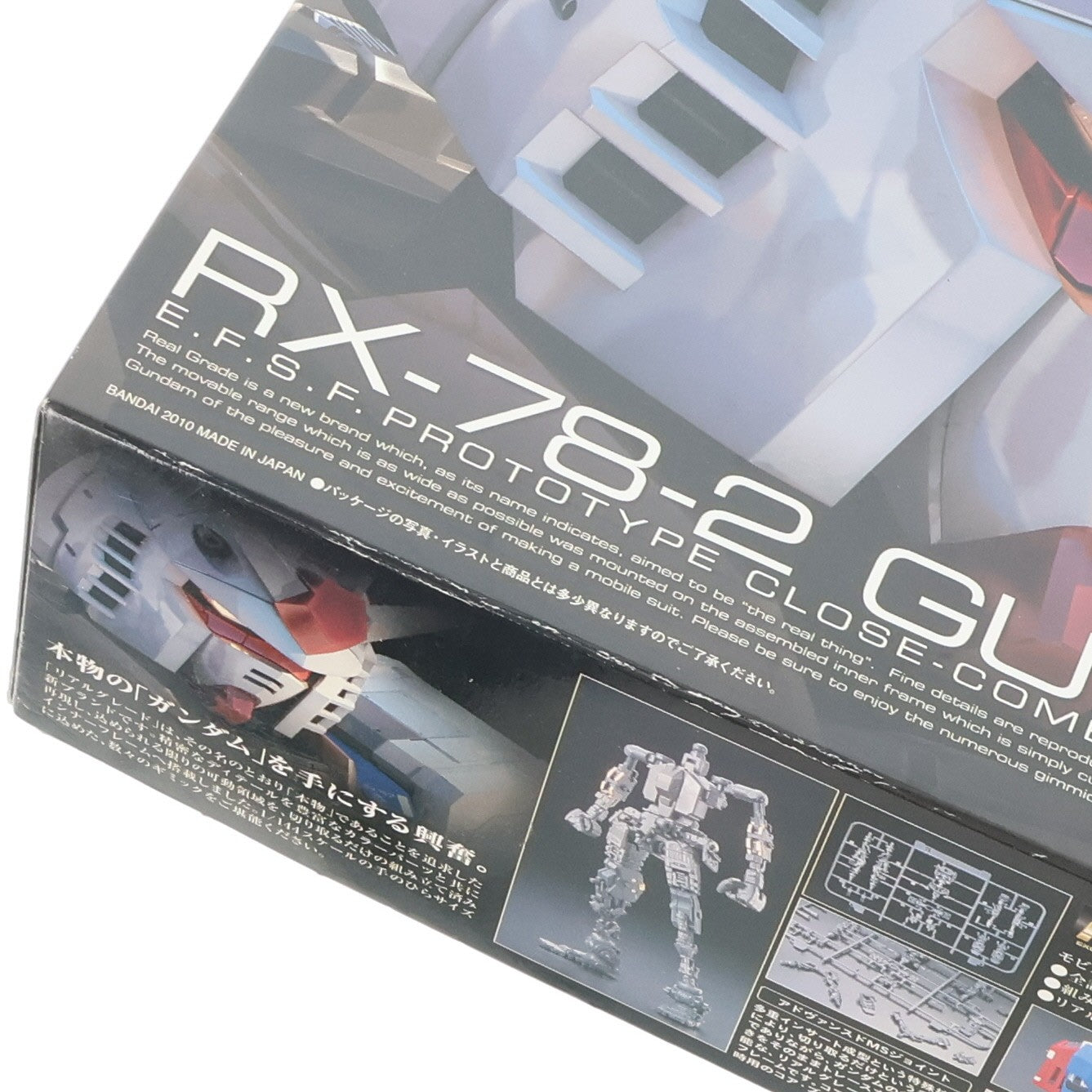 【中古即納】[PTM] (「ガンプラ30th」ロゴ有り) RG 1/144 RX-78-2 ガンダム 機動戦士ガンダム プラモデル バンダイ(20100724)