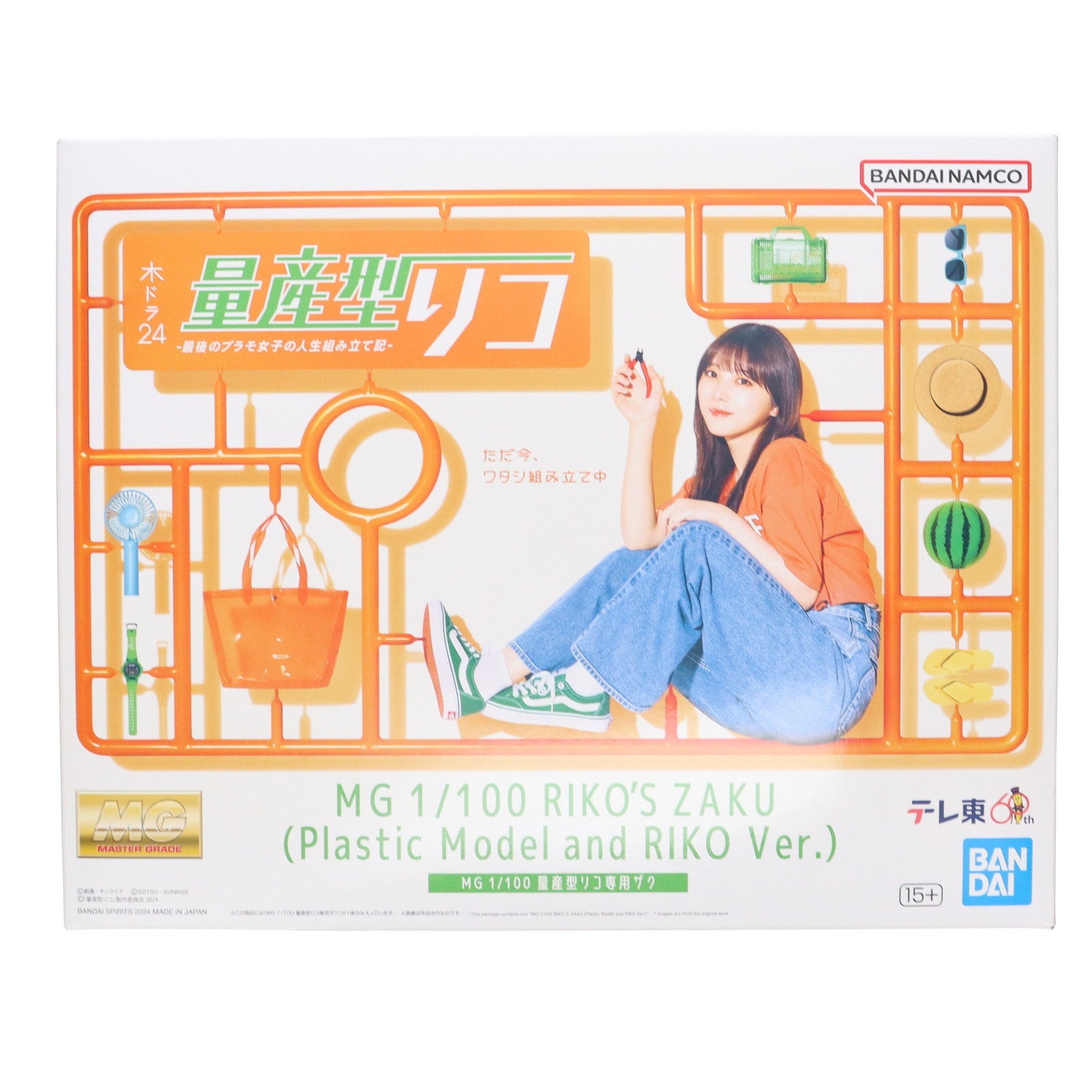 【中古即納】[PTM] プレミアムバンダイ限定 MG 1/100 量産型リコ専用ザク 量産型リコ -最後のプラモ女子の人生組み立て記- プラモデル(5066919) バンダイスピリッツ(20241220)
