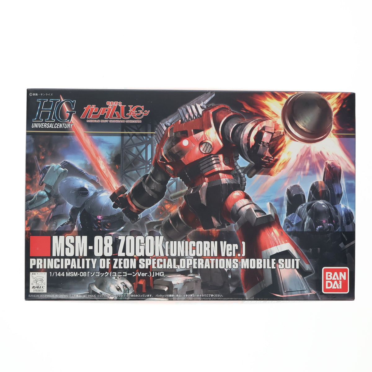 【中古即納】[PTM] HGUC 1/144 MSM-08 ゾゴック(ユニコーンVer.) 機動戦士ガンダムUC(ユニコーン) プラモデル(0183659) バンダイ(20130907)