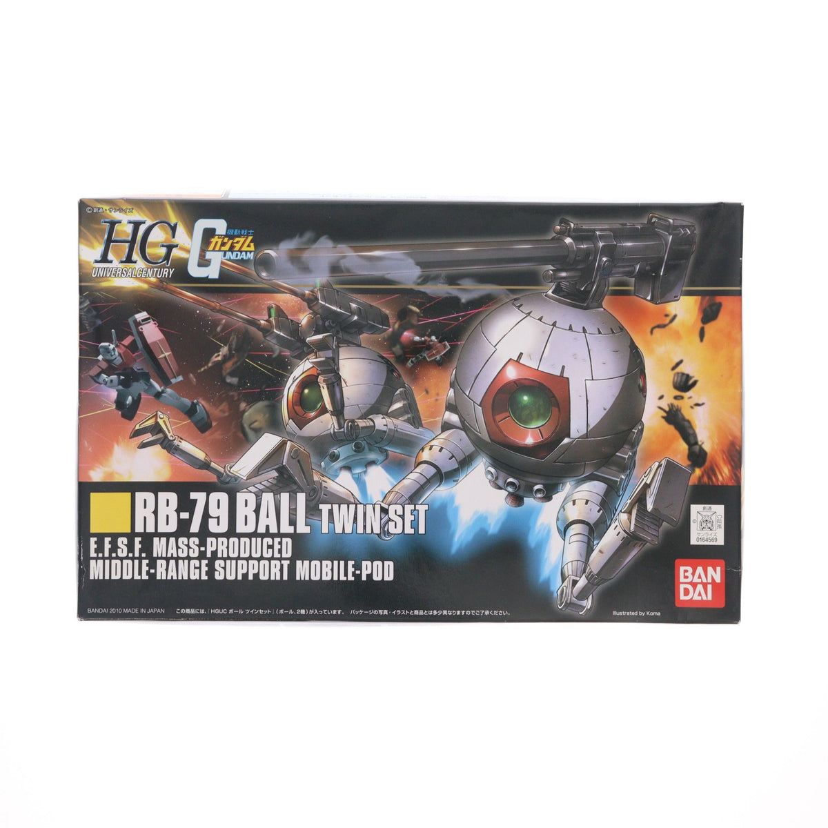 【中古即納】[PTM] HGUC 1/144 RB-79 ボール ツインセット機動戦士ガンダム プラモデル(0164569) バンダイ(20180828)