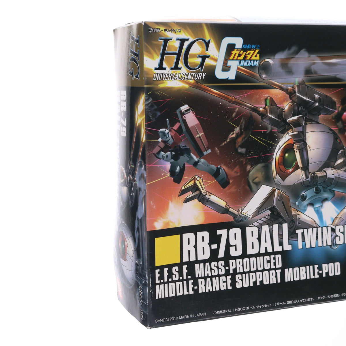 【中古即納】[PTM] HGUC 1/144 RB-79 ボール ツインセット機動戦士ガンダム プラモデル(0164569) バンダイ(20180828)