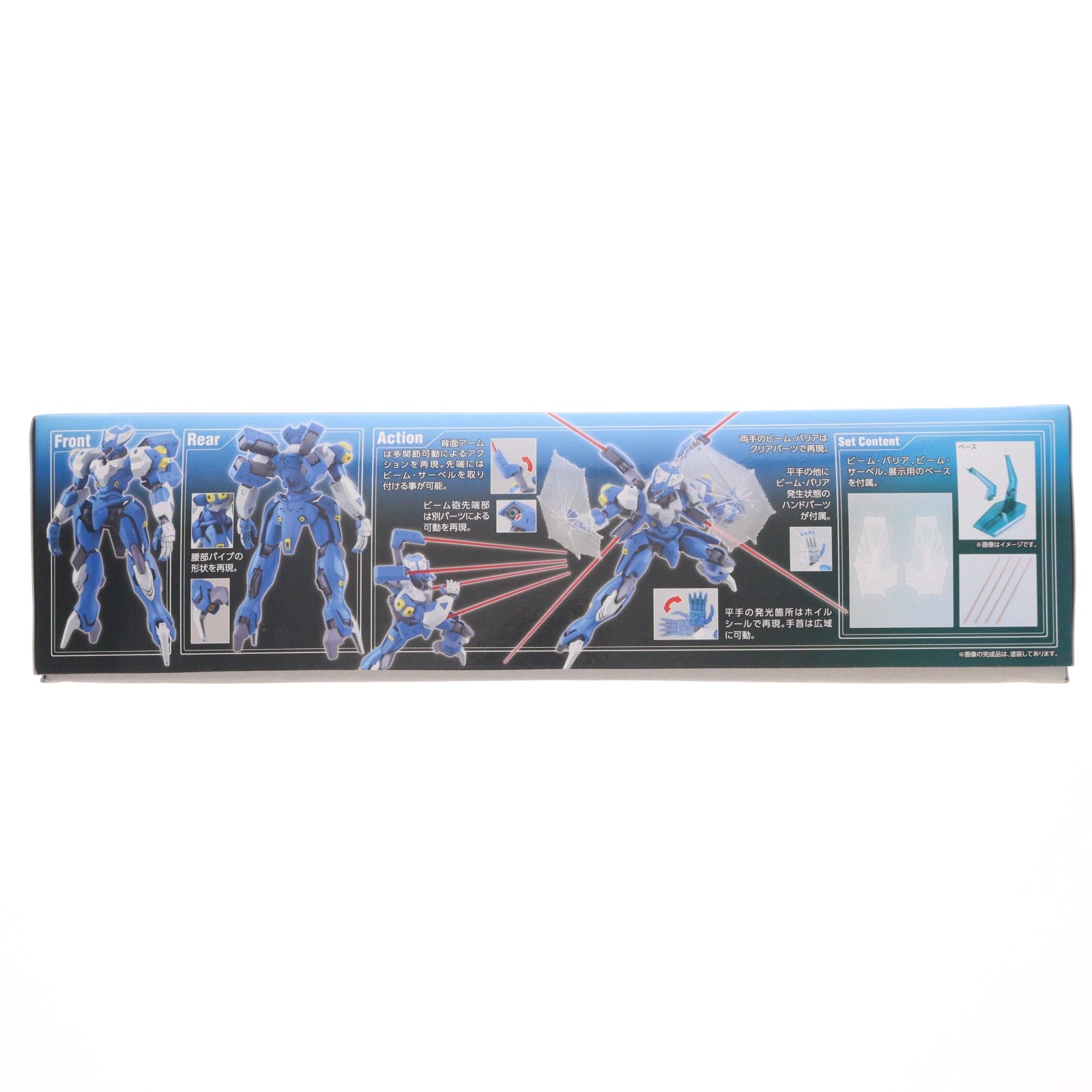 【中古即納】[PTM] 1/144 HG VGMM-La01b ダハック ガンダム Gのレコンギスタ プラモデル バンダイスピリッツ(19991231)