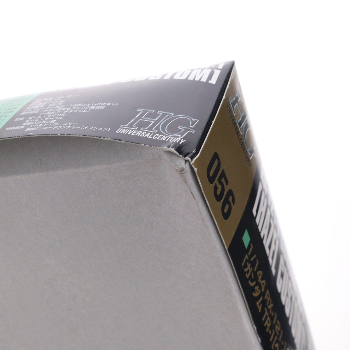 【中古即納】[PTM] ガイドブック無し HGUC 1/144 RX-121-1 ガンダムTR-1(ヘイズル改) ADVANCE OF Z(アドバンスオブゼータ) ティターンズの旗のもとに プラモデル(0134107) バンダイ(20050930)