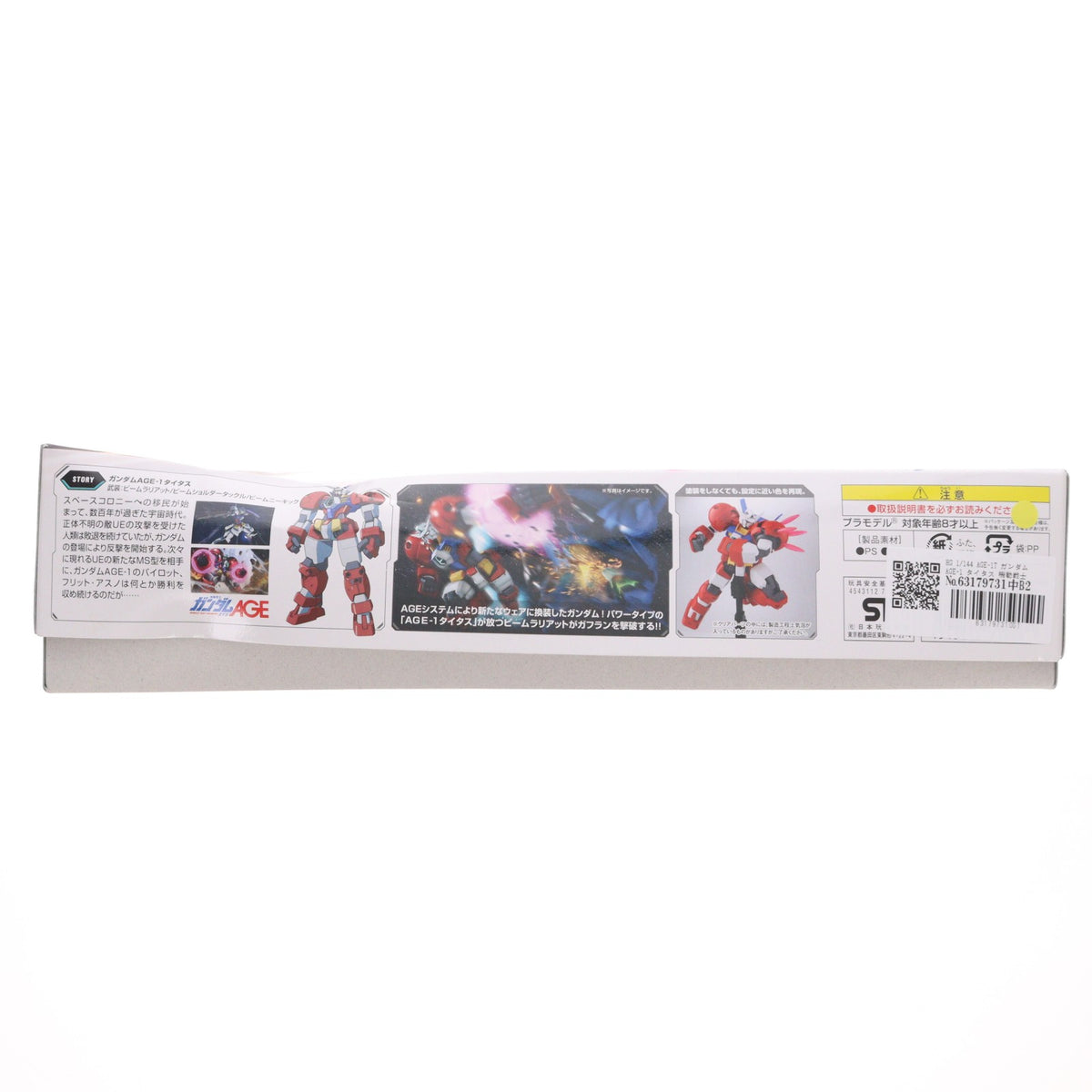 【中古即納】[PTM] HG 1/144 AGE-1T ガンダムAGE-1 タイタス 機動戦士ガンダムAGE(エイジ) プラモデル(0171623) バンダイ(20111130)