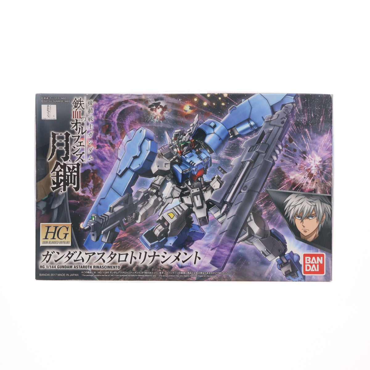 【中古即納】[PTM] HG 1/144 ASW-G-29 ガンダムアスタロトリナシメント 機動戦士ガンダム 鉄血のオルフェンズ 月鋼 プラモデル バンダイ(20200430)