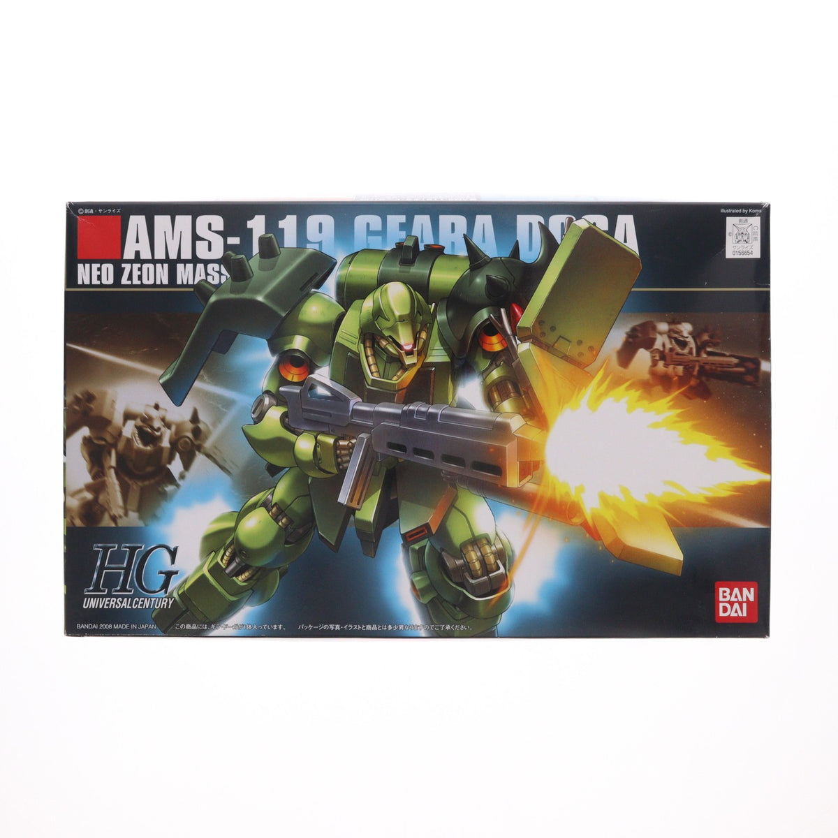 【中古即納】[PTM] HGUC 1/144 AMS-119 ギラ・ドーガ 機動戦士ガンダム 逆襲のシャア プラモデル バンダイ(20090831)