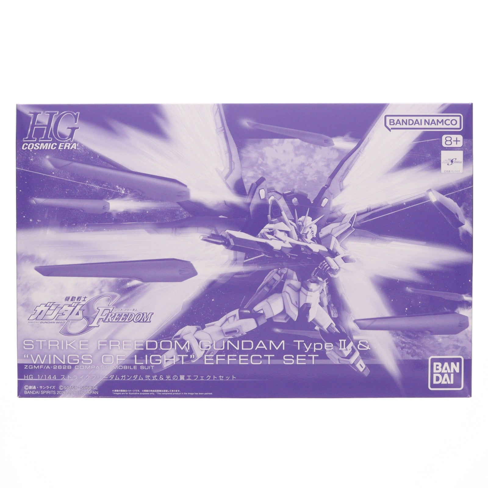 【中古即納】[PTM] プレミアムバンダイ限定 HG 1/144 ストライクフリーダムガンダム弐式&光の翼エフェクトセット 機動戦士ガンダムSEED FREEDOM(シード フリーダム) プラモデル(5072063) バンダイスピリッツ(20260319)