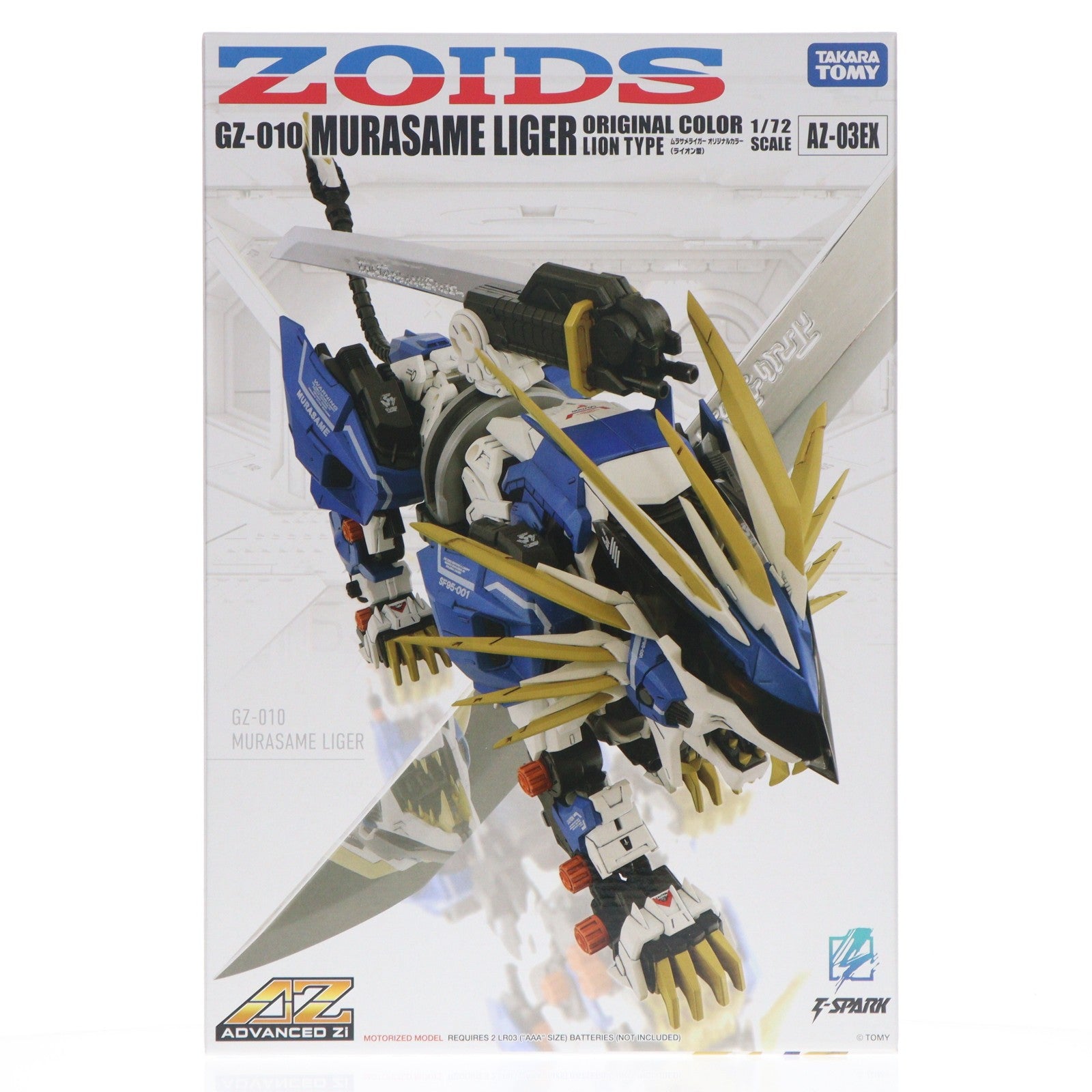 【中古即納】[PTM] T-SPARK ZONE流通限定 T-SPARK ADVANCED Zi 1/72 AZ-03EX ムラサメライガー オリジナルカラー ZOIDS(ゾイド) プラモデル タカラトミー(20260731)