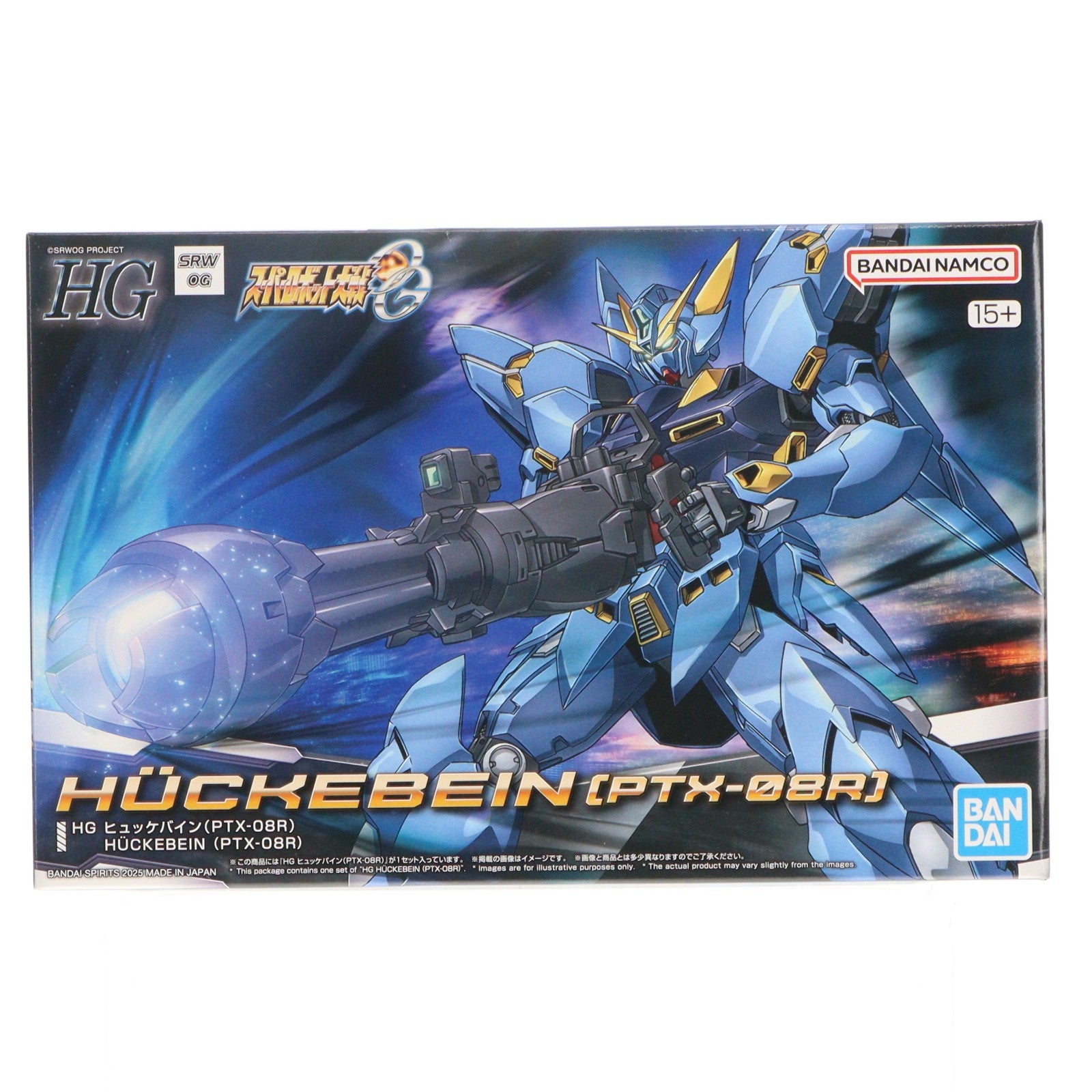 【中古即納】[PTM] HG ヒュッケバイン(PTX-08R) スーパーロボット大戦OG プラモデル(5069201) バンダイスピリッツ(20251220)