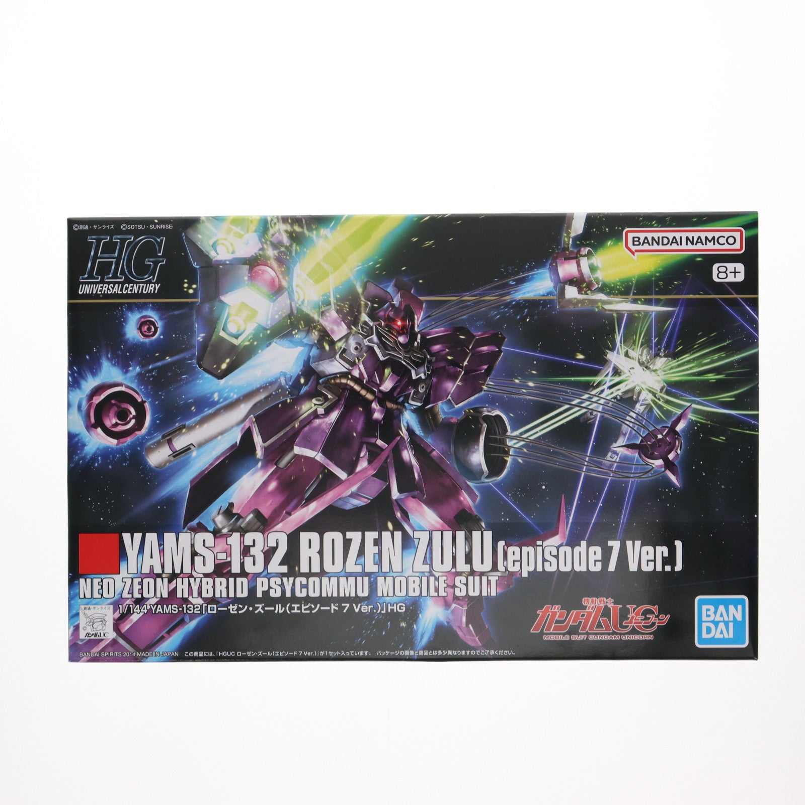 【中古即納】[PTM] HGUC 1/144 YAMS-132 ローゼン・ズール(episode7 Ver.) 機動戦士ガンダムUC(ユニコーン) プラモデル(5069222) バンダイスピリッツ(20251018)