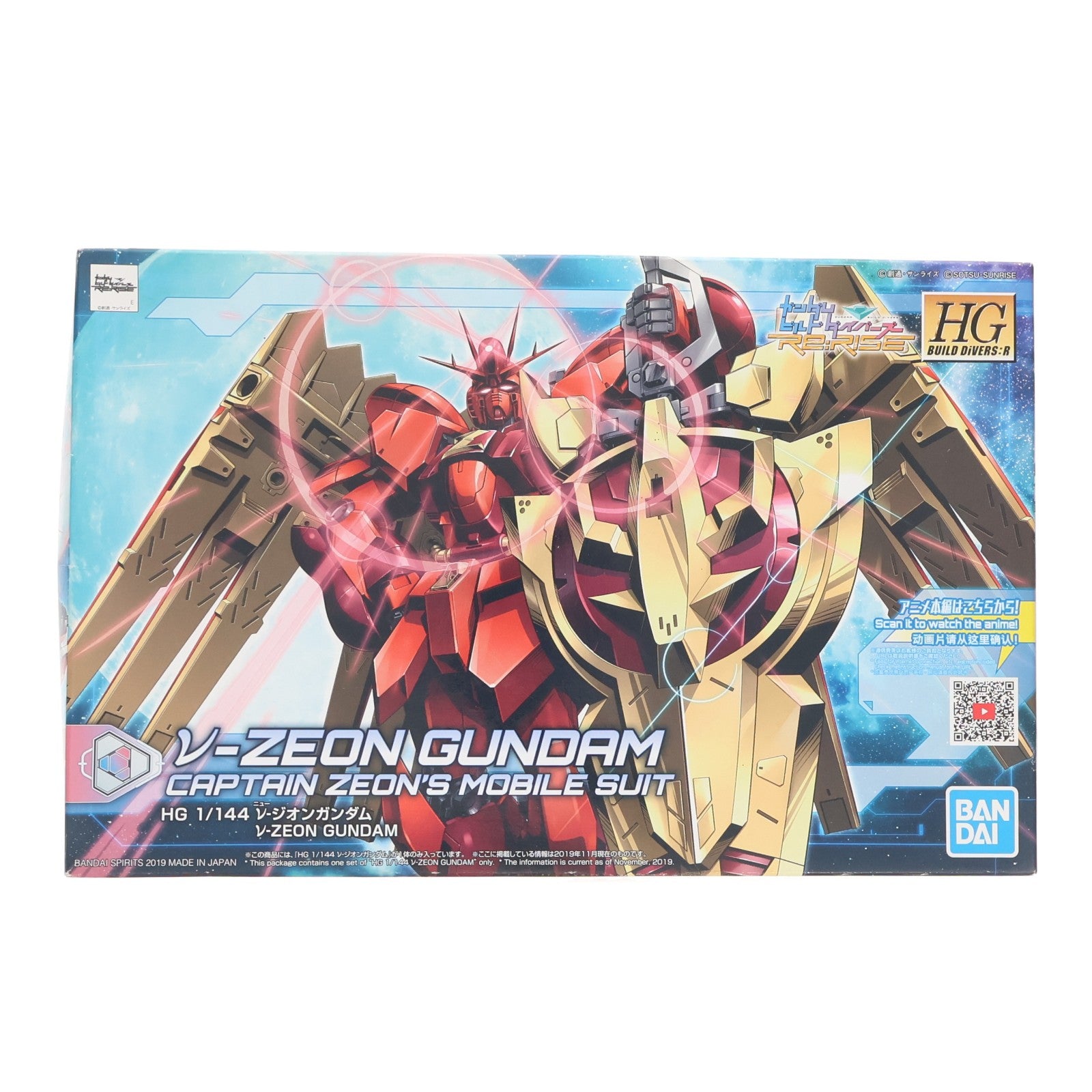 【中古即納】[PTM] HGBD:R 1/144 ν-ジオンガンダム ガンダムビルドダイバーズRe:RISE(リライズ) プラモデル(5058220) バンダイスピリッツ(20191116)