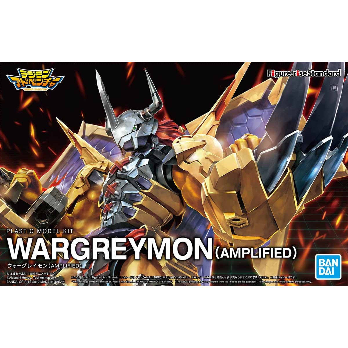 【中古即納】[PTM] (再販) Figure-rise Standard Amplified(フィギュアライズ スタンダード アンプリファイド) ウォーグレイモン デジモンアドベンチャー プラモデル(5057815) バンダイスピリッツ(20241031)