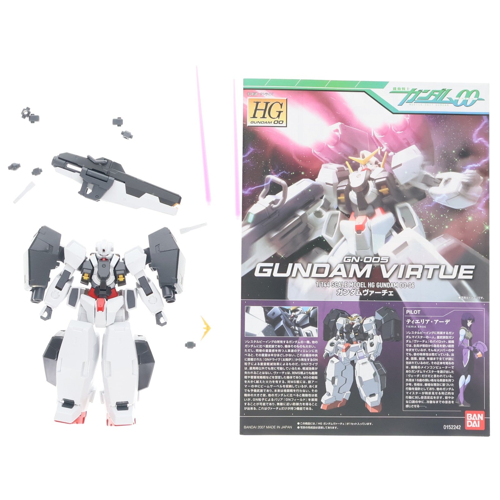 【中古即納】[PTM] HG 1/144 ガンダムヴァーチェ 機動戦士ガンダム00(ダブルオー) プラモデル バンダイ(20181110)