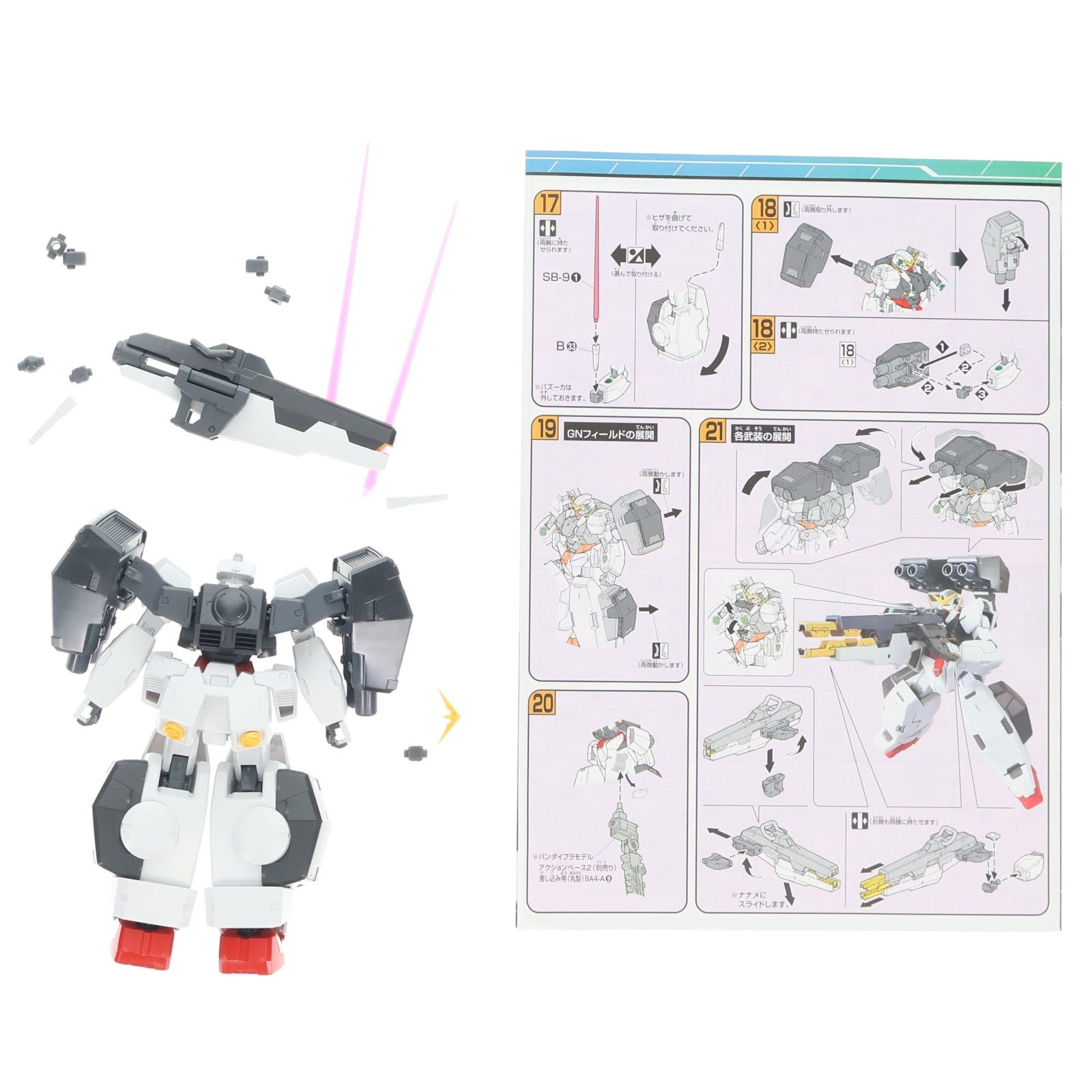 【中古即納】[PTM] HG 1/144 ガンダムヴァーチェ 機動戦士ガンダム00(ダブルオー) プラモデル バンダイ(20181110)