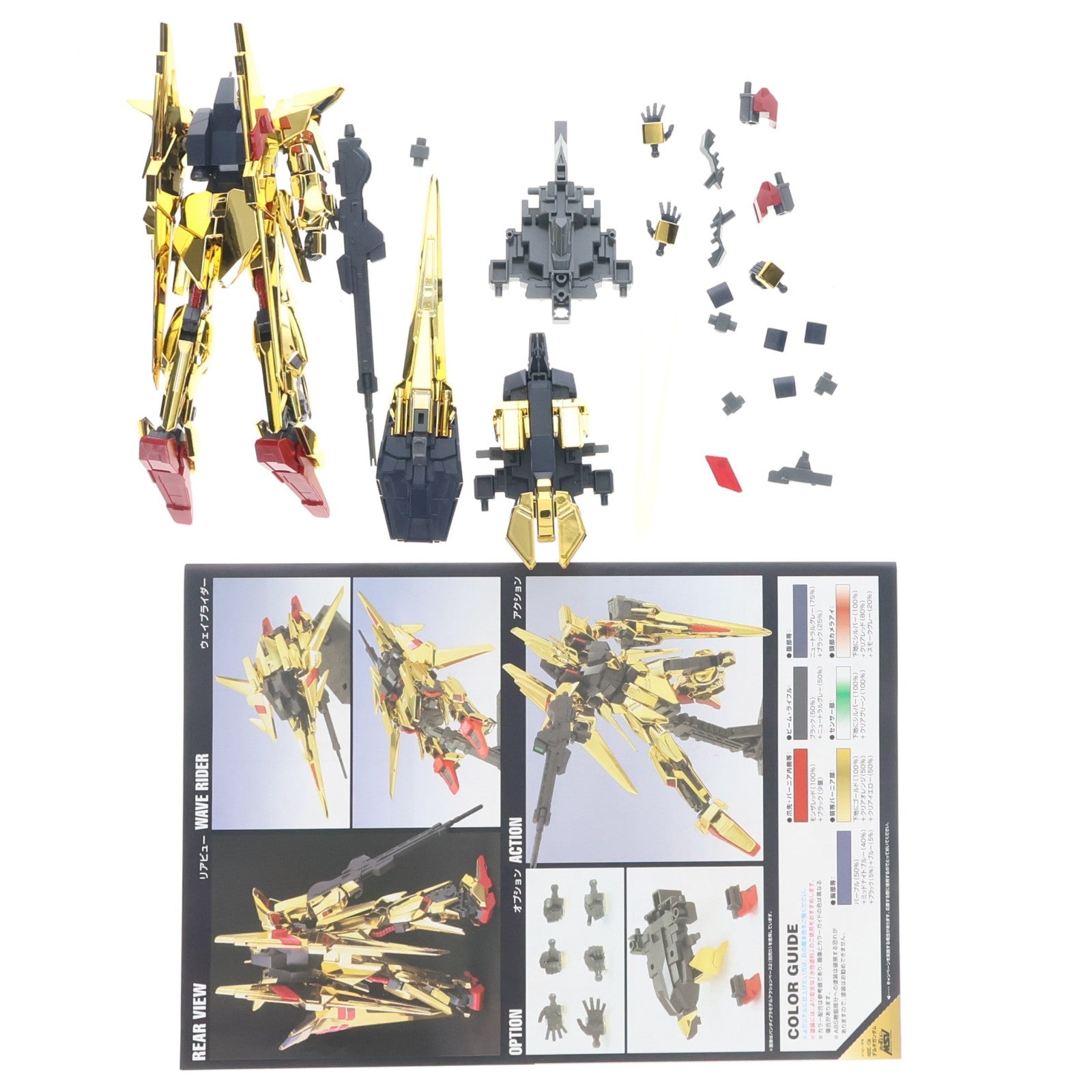 【中古即納】[PTM] HGUC 1/144 136 MSN-001 デルタガンダム 機動戦士ガンダムUC(ユニコーン) プラモデル(0175315) バンダイ(20120308)