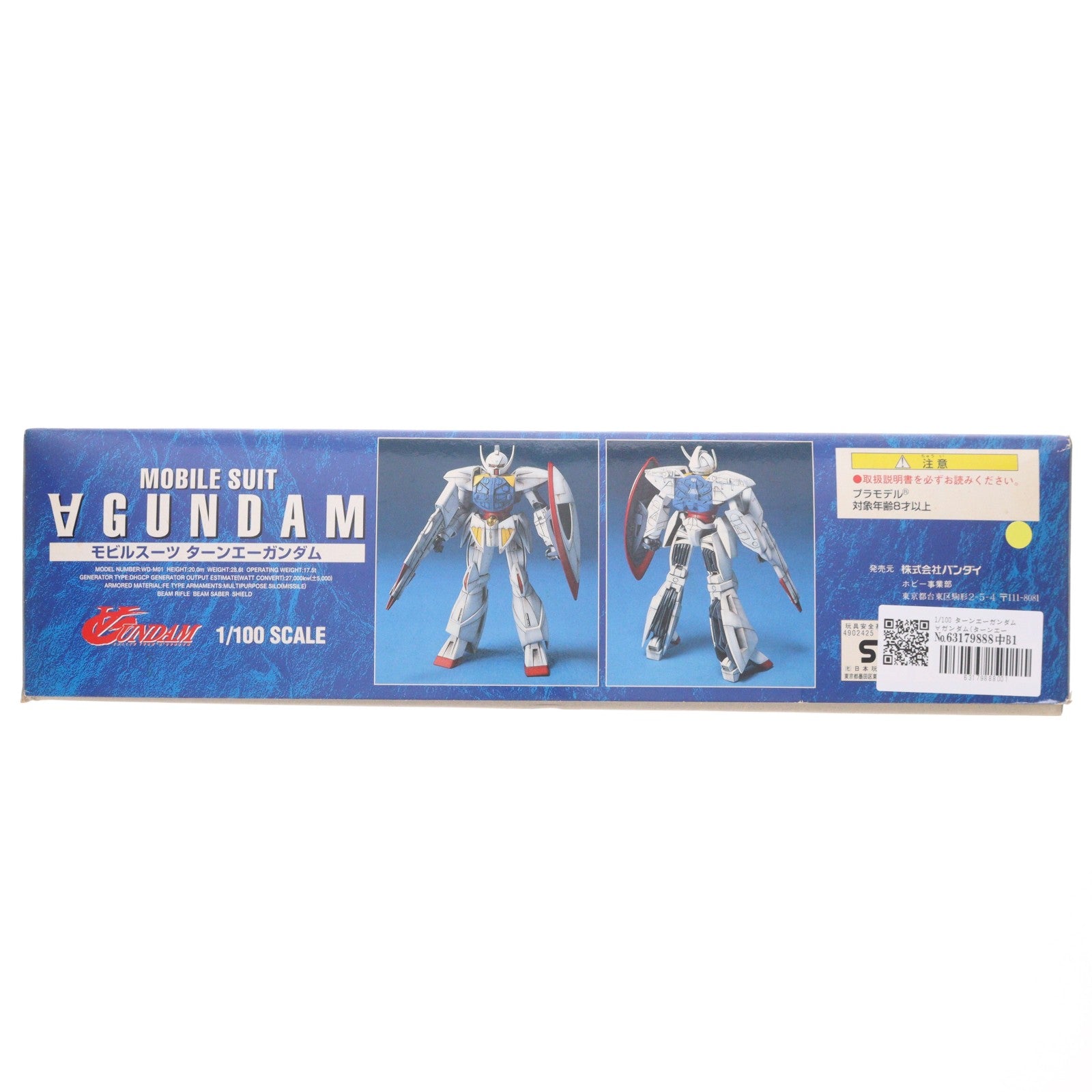 【中古即納】[PTM] 1/100 ターンエーガンダム ∀ガンダム(ターンエーガンダム) プラモデル(0073324) バンダイ(19990731)