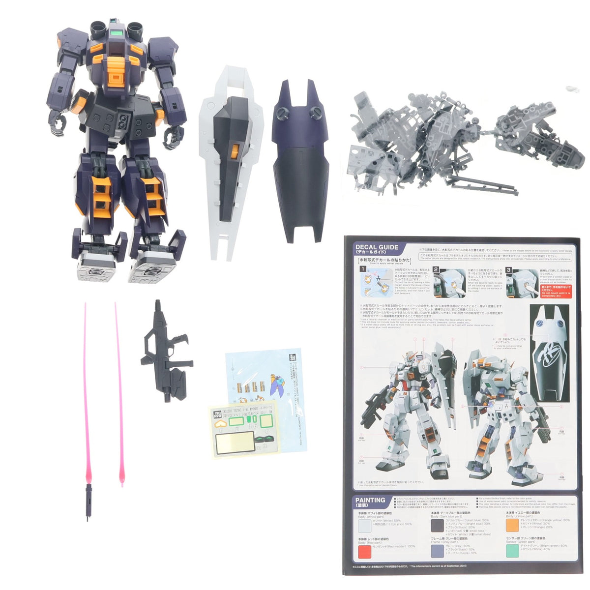 【中古即納】[PTM] (再販) プレミアムバンダイ限定 MG 1/100 RX-121-1 ガンダムTR-1 [ヘイズル改](実戦配備カラー) 機動戦士Zガンダム外伝 ADVANCE OF Z ～ティターンズの旗のもとに～ プラモデル(2390742) バンダイスピリッツ(20241011)