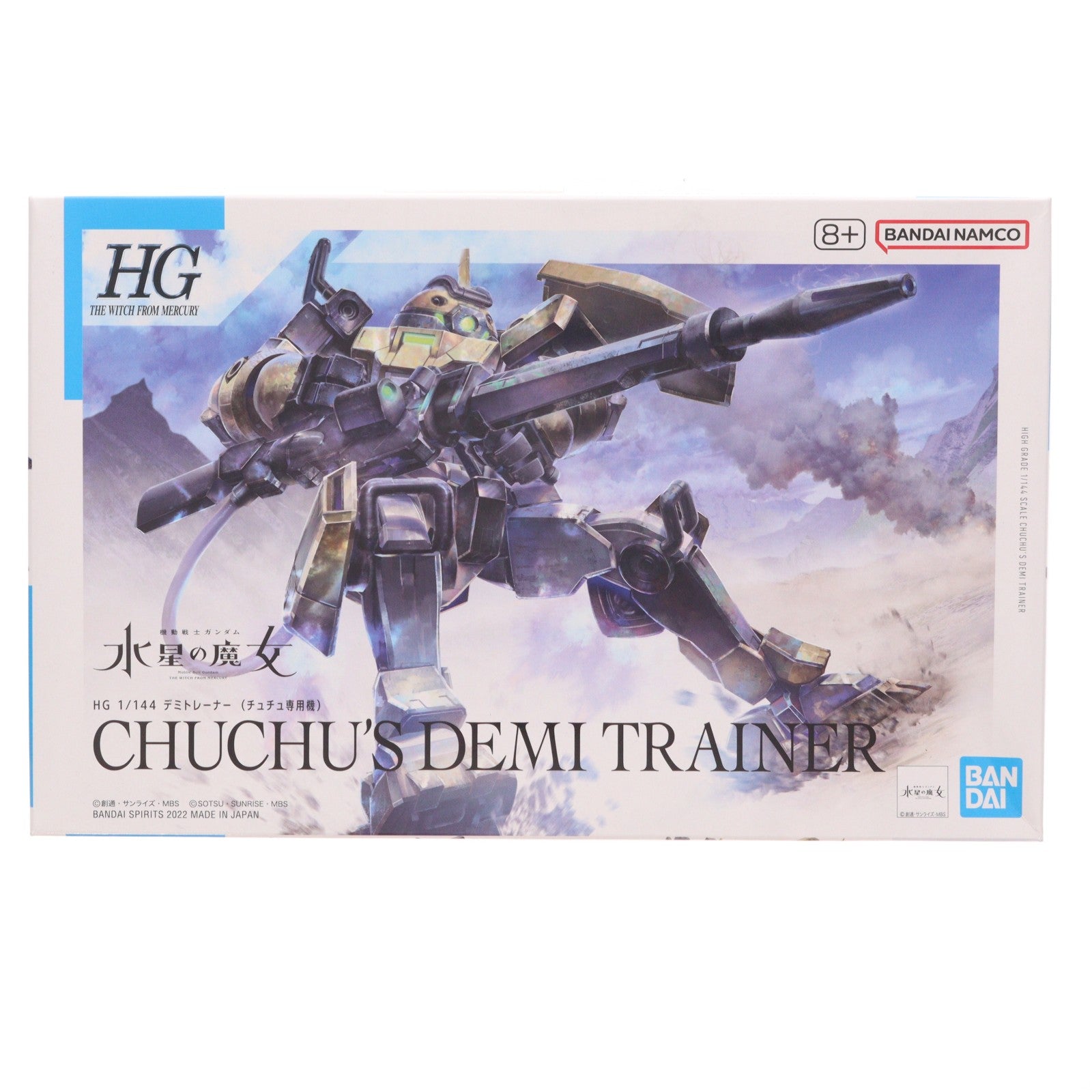 【中古即納】[PTM] (再販) HG 1/144 デミトレーナー(チュチュ専用機) 機動戦士ガンダム 水星の魔女 プラモデル(5063347) バンダイスピリッツ(20260729)