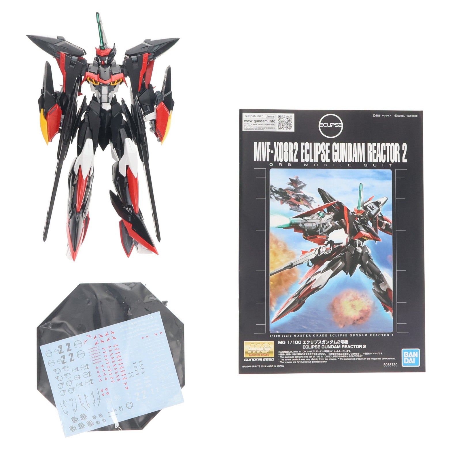 【中古即納】[PTM] プレミアムバンダイ限定 MG 1/100 MVF-X08R2 エクリプスガンダム2号機 機動戦士ガンダムSEED ECLIPSE(シード エクリプス) プラモデル(5065730) バンダイスピリッツ(20230930)