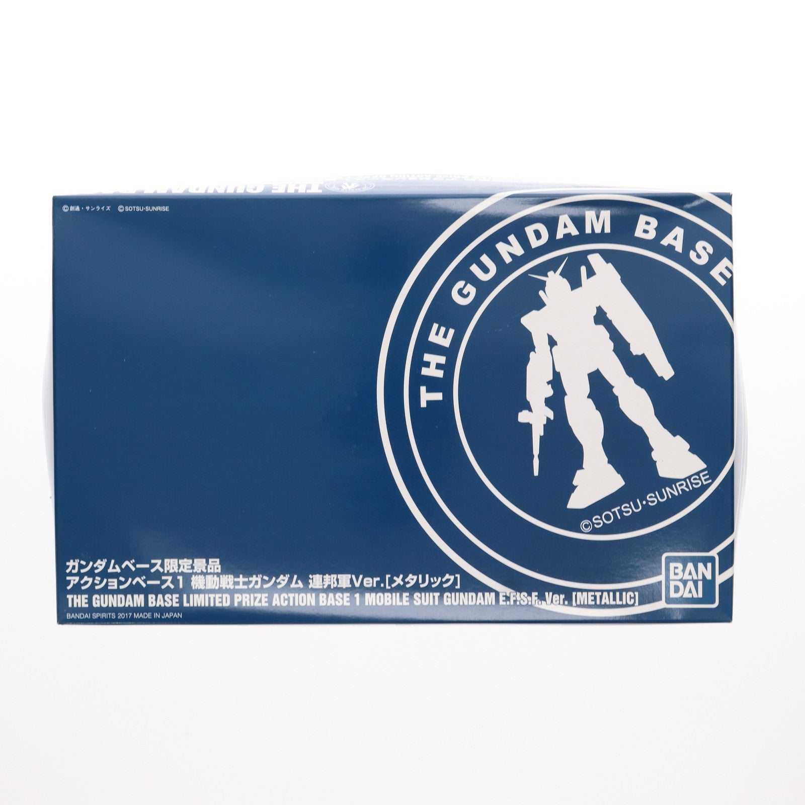 【中古即納】[PTM] アクションベース1 連邦軍Ver. メタリック 機動戦士ガンダム ガンダムベース限定景品 プラモデル用アクセサリ(5063529) バンダイスピリッツ(20181231)