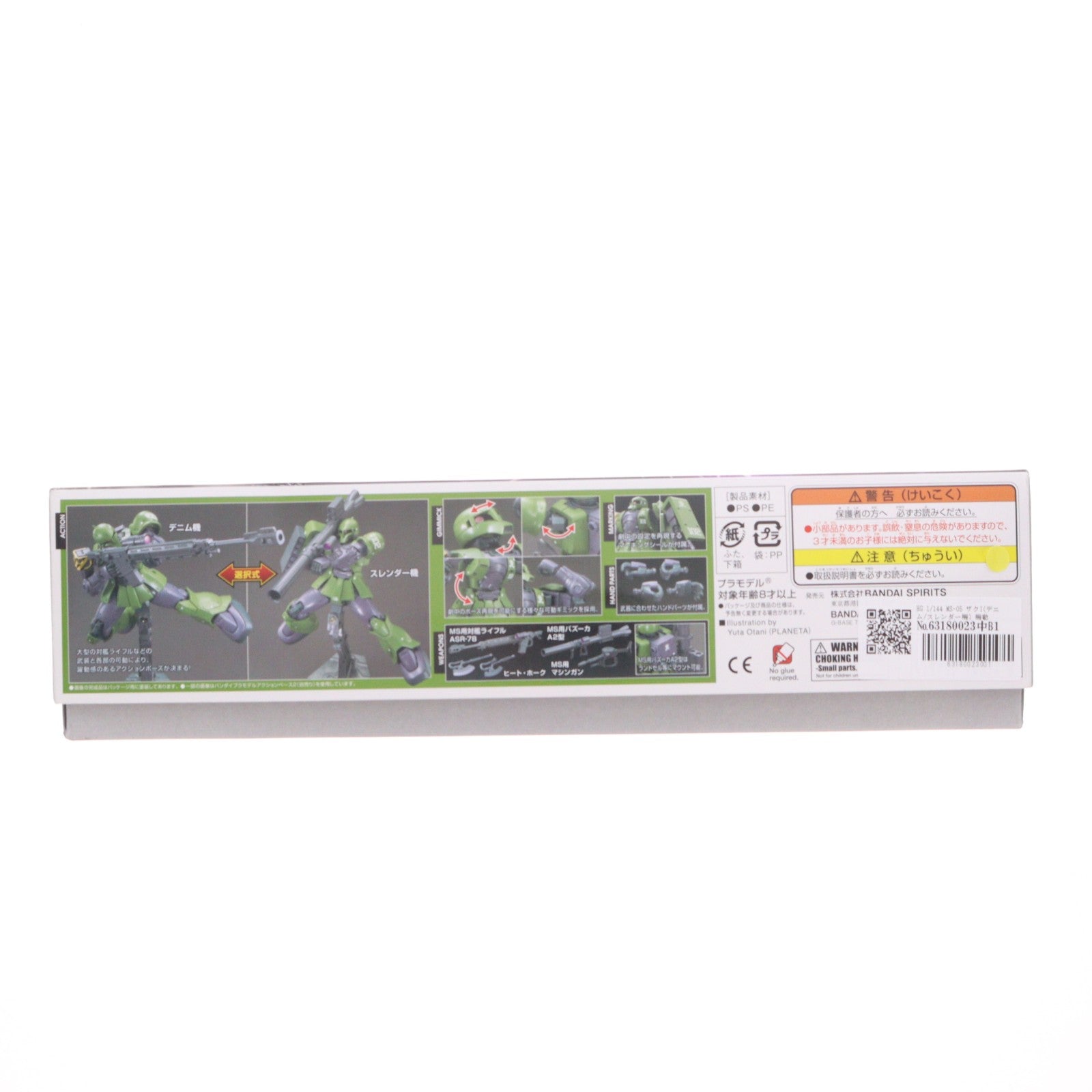 【中古即納】[PTM] HG 1/144 MS-05 ザクI(デニム/スレンダー機) 機動戦士ガンダム THE ORIGIN(ジオリジン) プラモデル(5059026) バンダイスピリッツ(20220306)