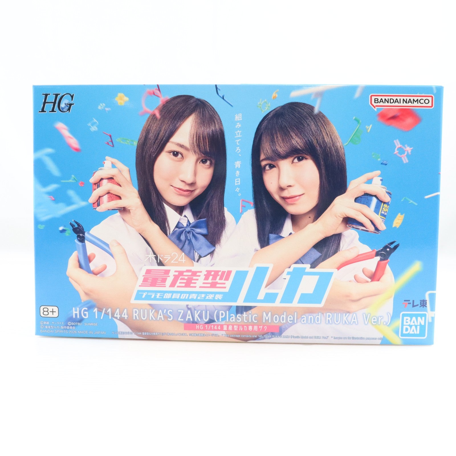 【中古即納】[PTM] プレミアムバンダイ限定 HG 1/144 量産型ルカ専用ザク 量産型ルカ -プラモ部員の青き逆襲- プラモデル(5072087) バンダイスピリッツ(20260318)