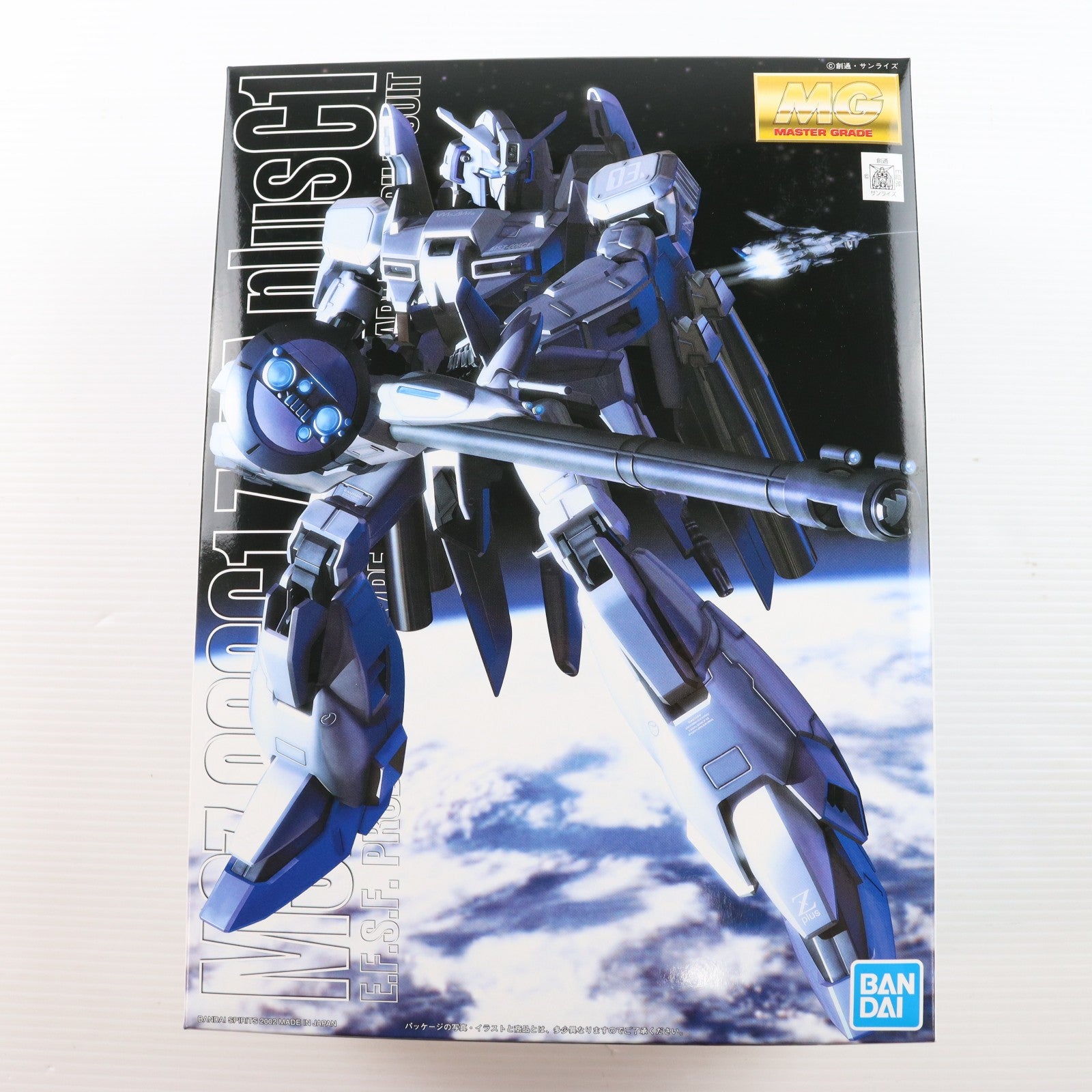 【中古即納】[PTM] MG 1/100 MSZ-006C1 ゼータプラス C1型 ガンダム・センチネル プラモデル(5063192) バンダイスピリッツ(20020228)