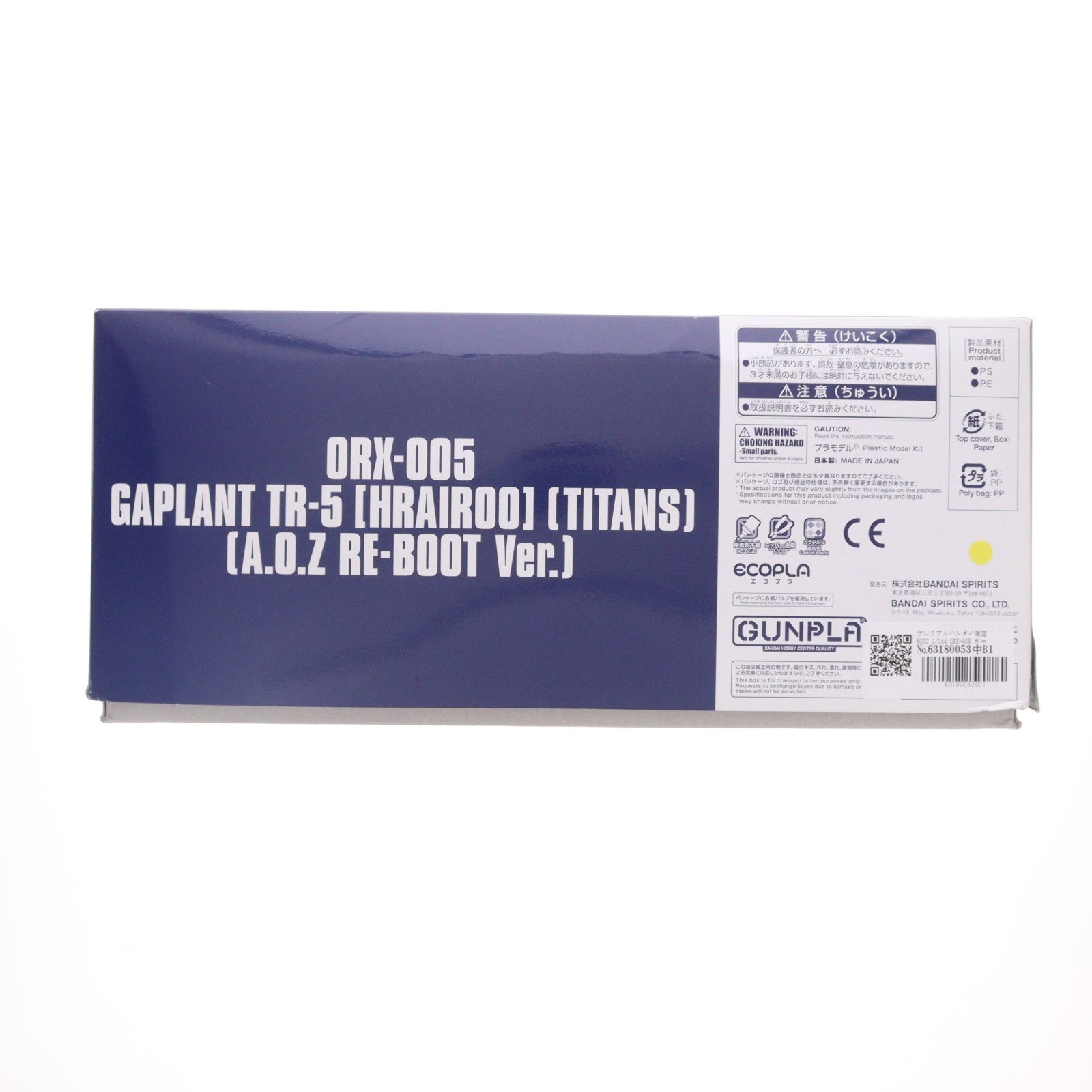 【中古即納】[PTM] プレミアムバンダイ限定 HGUC 1/144 ORX-005 ギャプランTR-5[フライルー] ティターンズ仕様(A.O.Z RE-BOOT版) 機動戦士Zガンダム外伝 A.O.Z RE-BOOT ガンダム・インレ-くろうさぎのみた夢- プラモデル(5066375) バンダイスピリッツ(20240215)