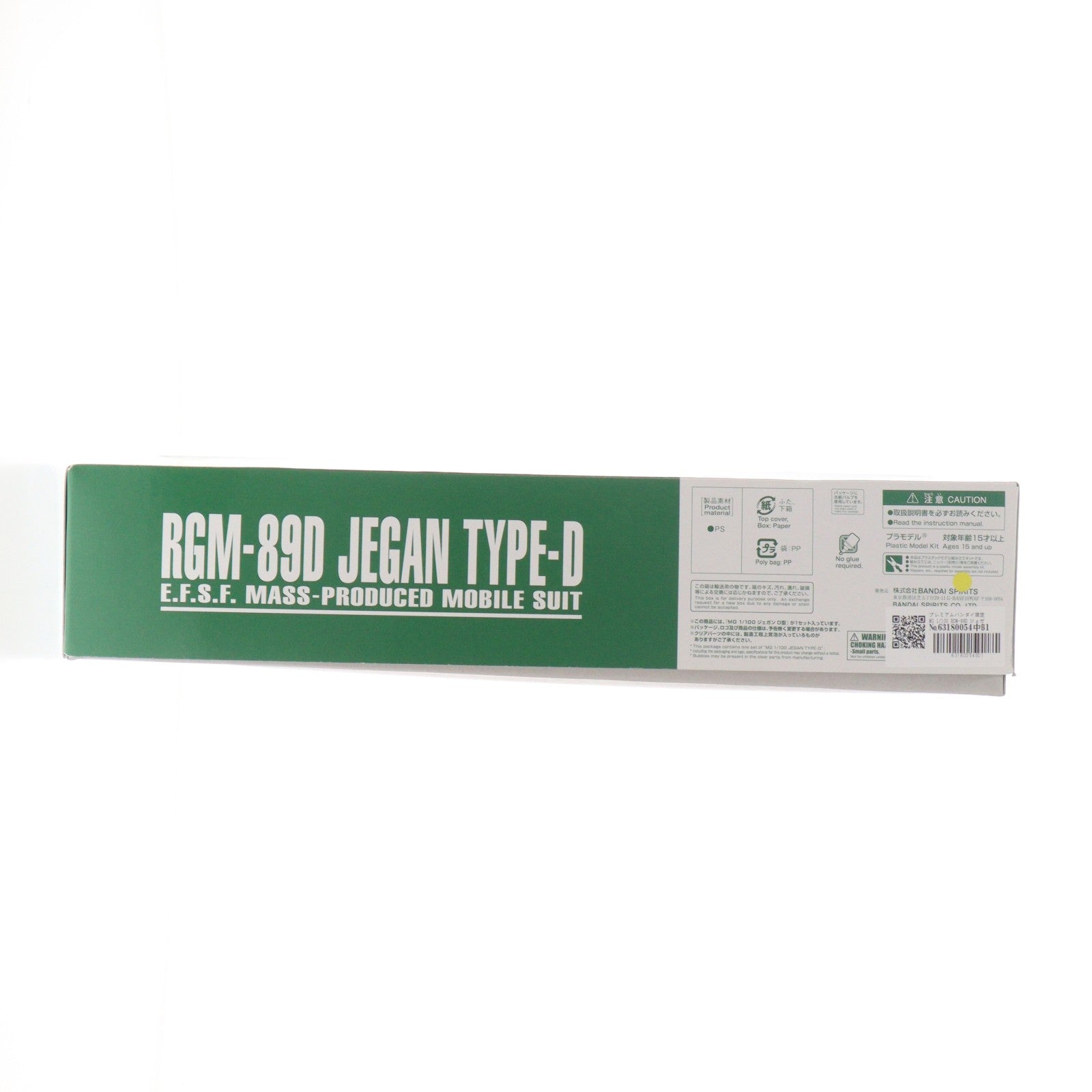 【中古即納】[PTM] プレミアムバンダイ限定 MG 1/100 RGM-89D ジェガンD型 機動戦士ガンダムUC(ユニコーン) プラモデル(5055861) バンダイスピリッツ(20190430)