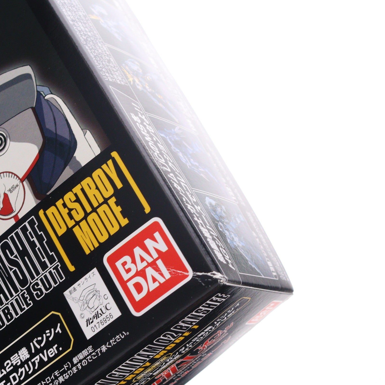 【中古即納】[PTM] HGUC 1/144 RX-0 ユニコーンガンダム2号機 バンシィ(デストロイモード) 劇場限定NT-DクリアVer. 機動戦士ガンダムUC(ユニコーン) プラモデル(0176956) バンダイ(20120519)