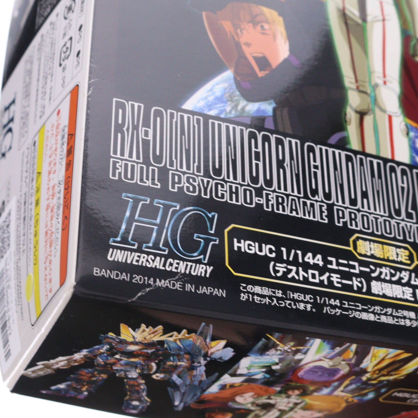 【中古即納】[PTM] HGUC 1/144 ユニコーンガンダム2号機 バンシィ・ノルン(デストロイモード) 劇場限定 NT-DクリアVer. 機動戦士ガンダムUC episode 7 虹の彼方に プラモデル(0190965) バンダイ(20140517)