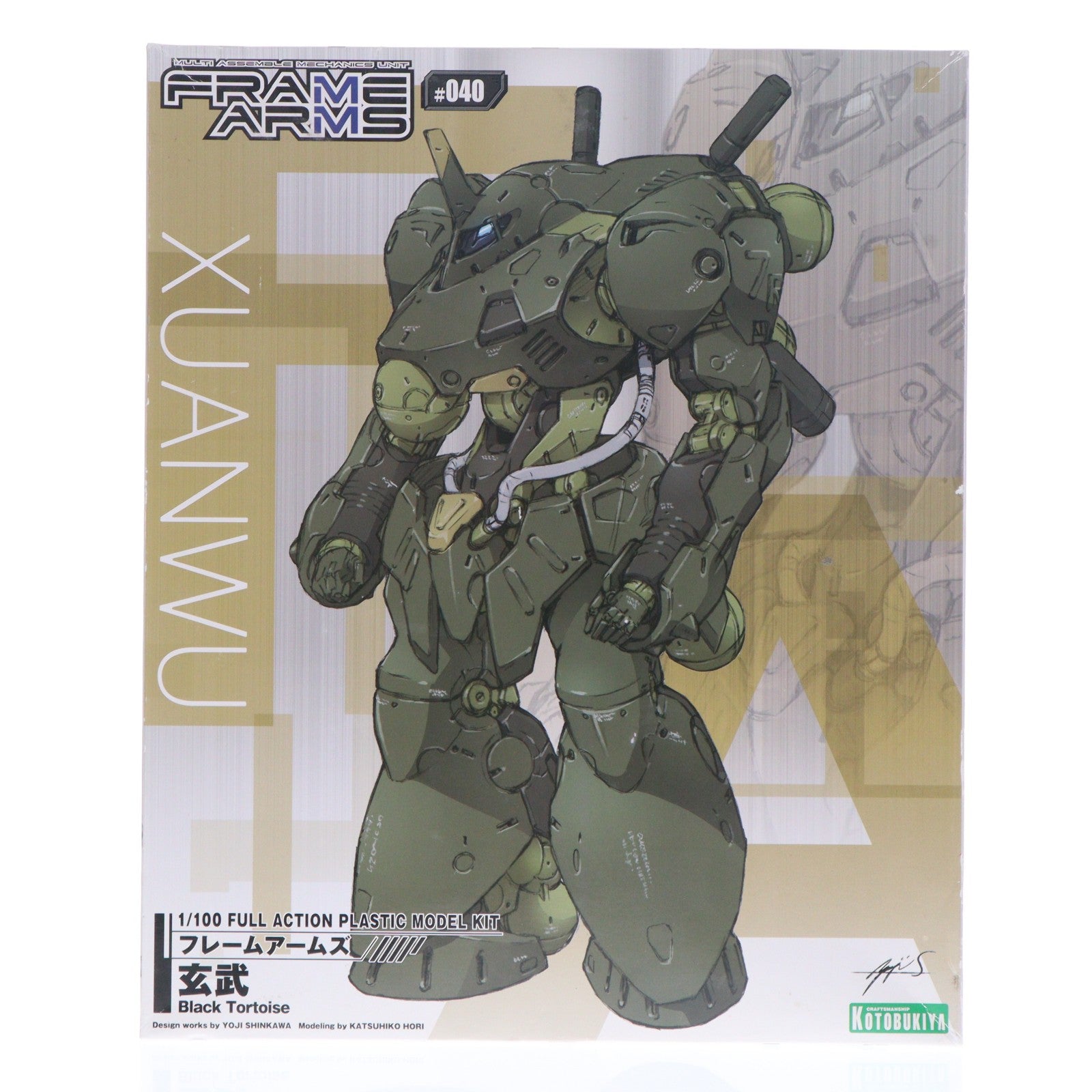【中古即納】[PTM] フレームアームズ 1/100 玄武(げんぶ) プラモデル(FA057) コトブキヤ(20180728)